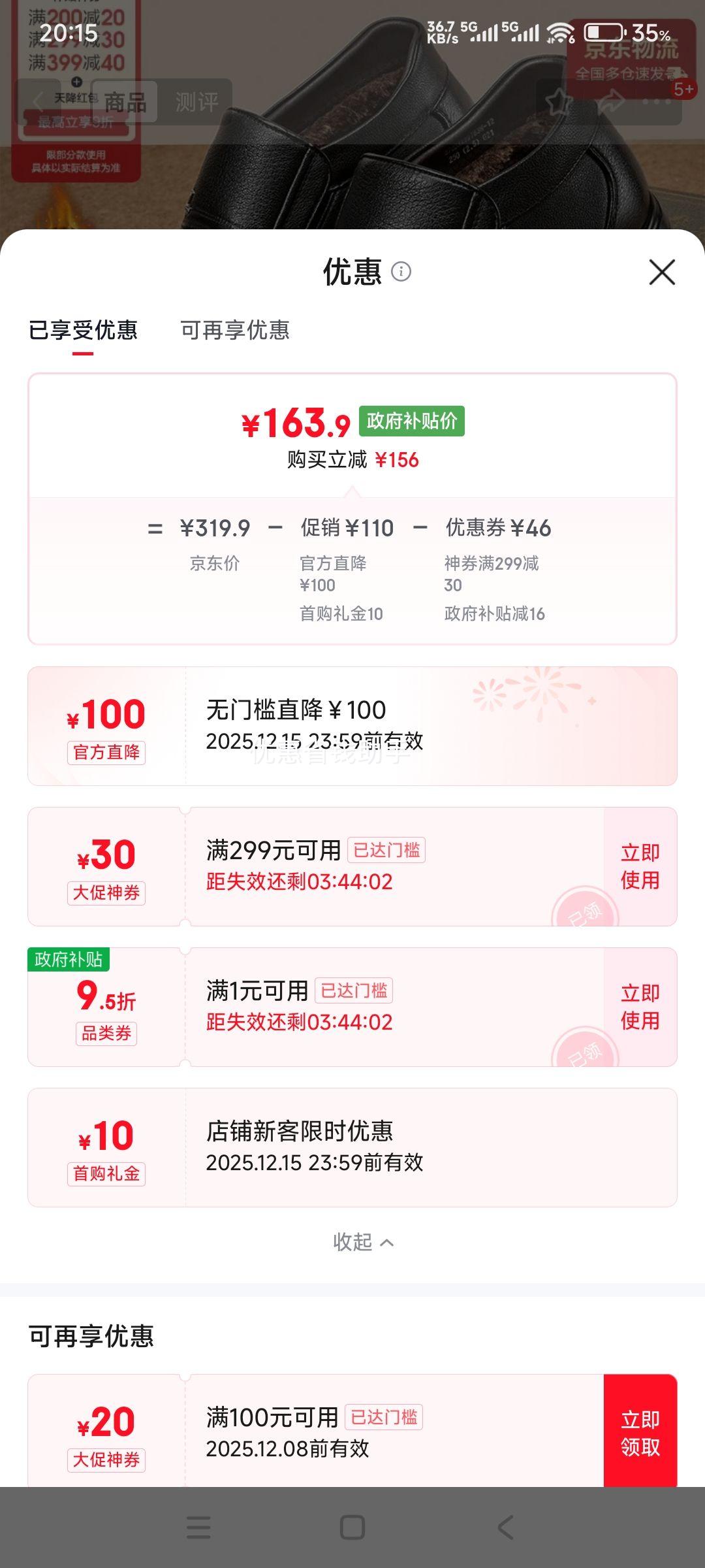 ЬЬޱůְЬ߰ЬƤЬ 59783Wɫ Ż֤