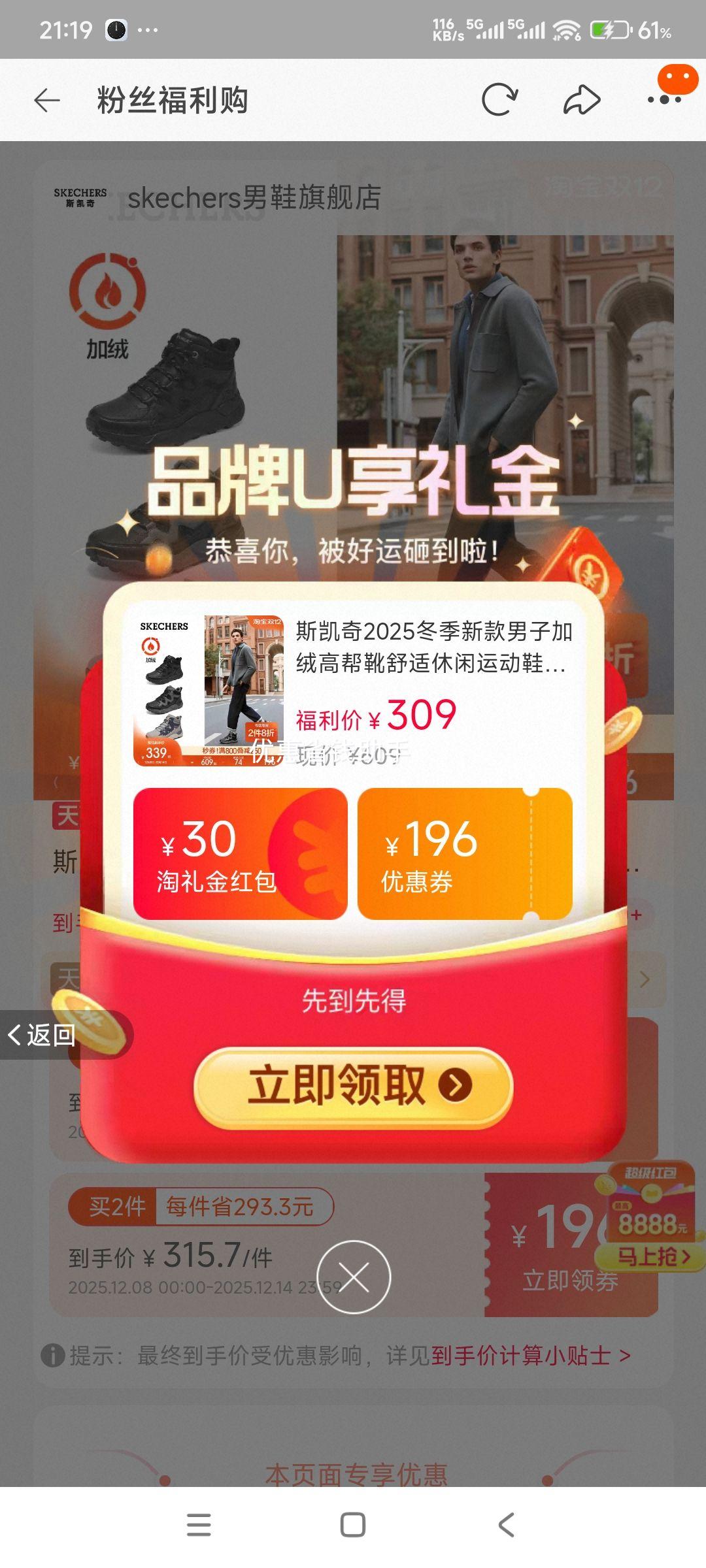 콵˹2025¿Ӽ޸߰ѥ˶Ь׻ѩѥŻ֤