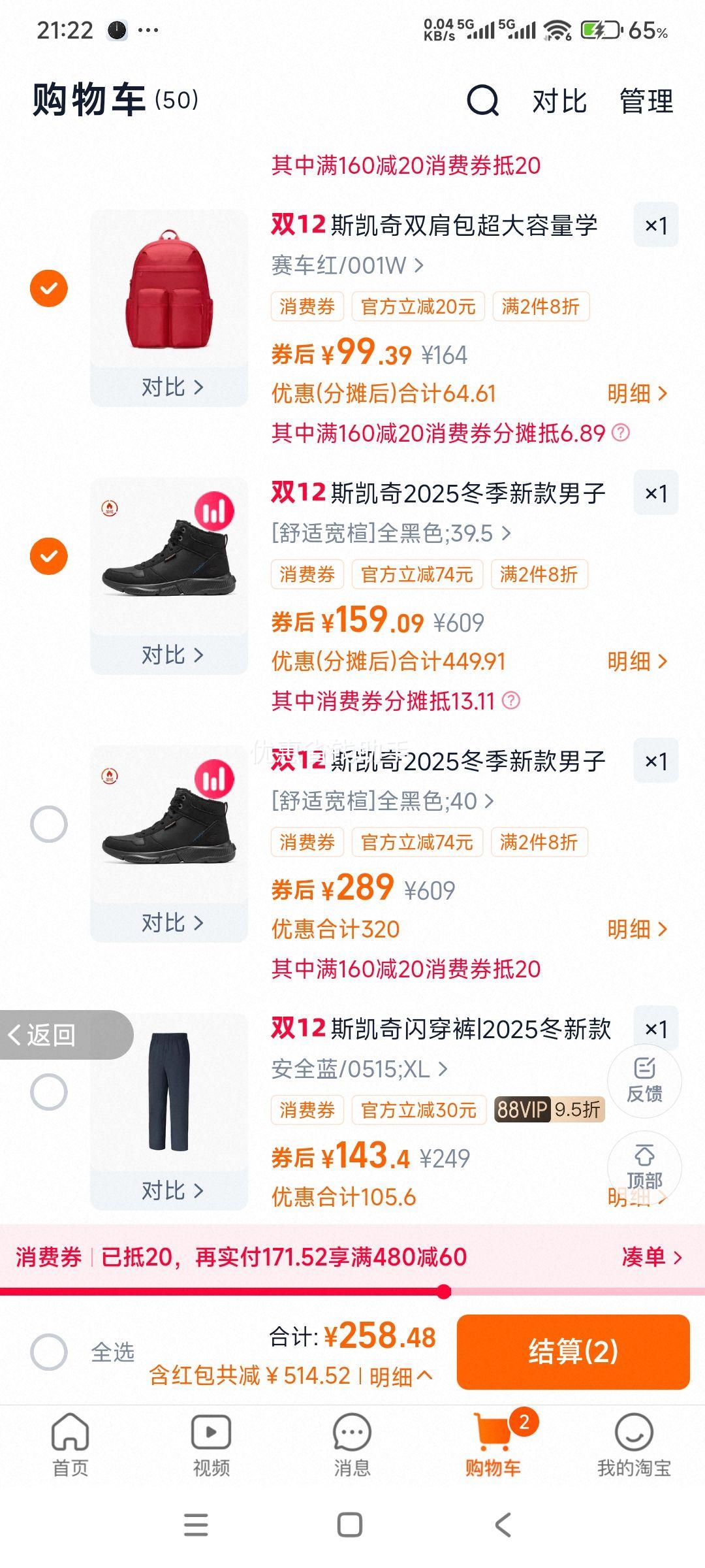 콵˹2025¿Ӽ޸߰ѥ˶Ь׻ѩѥŻ֤