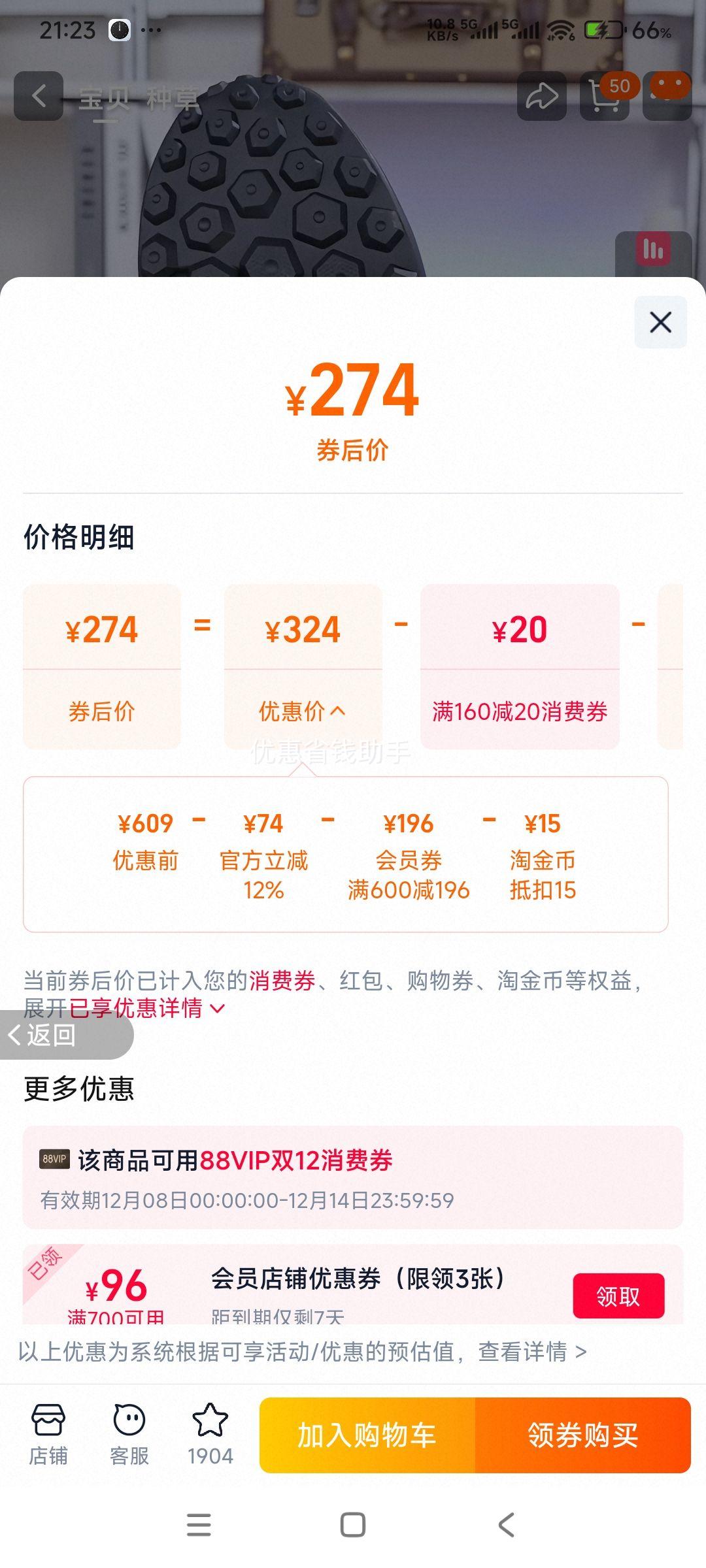 콵˹2025¿Ӽ޸߰ѥ˶Ь׻ѩѥŻ֤