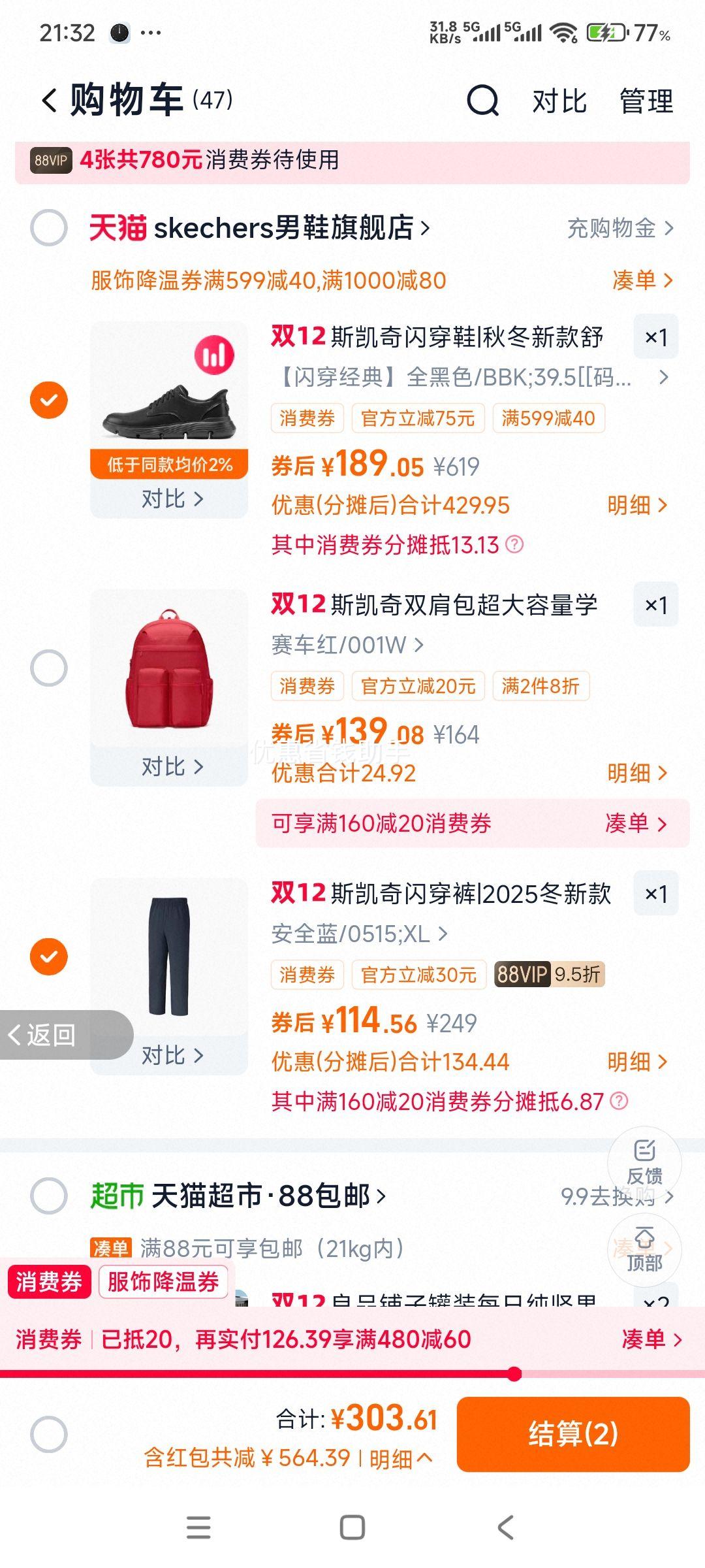 콵˹ Ь ﶬ¿ Ь ͨװƤЬ ±ЬŻ֤