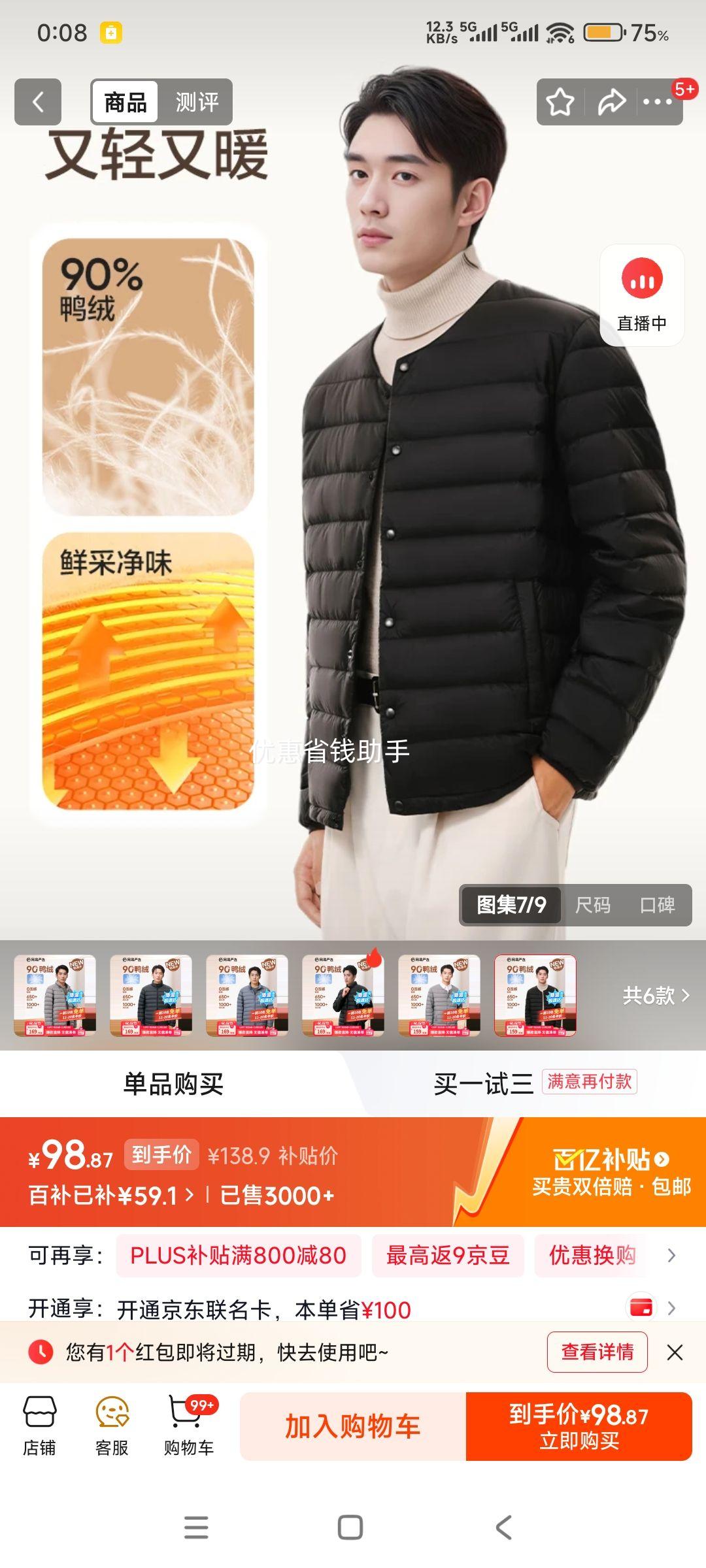 ѡ 90Ѽů޷ A-25ﶬ ˮī  M ȿˮŻ֤