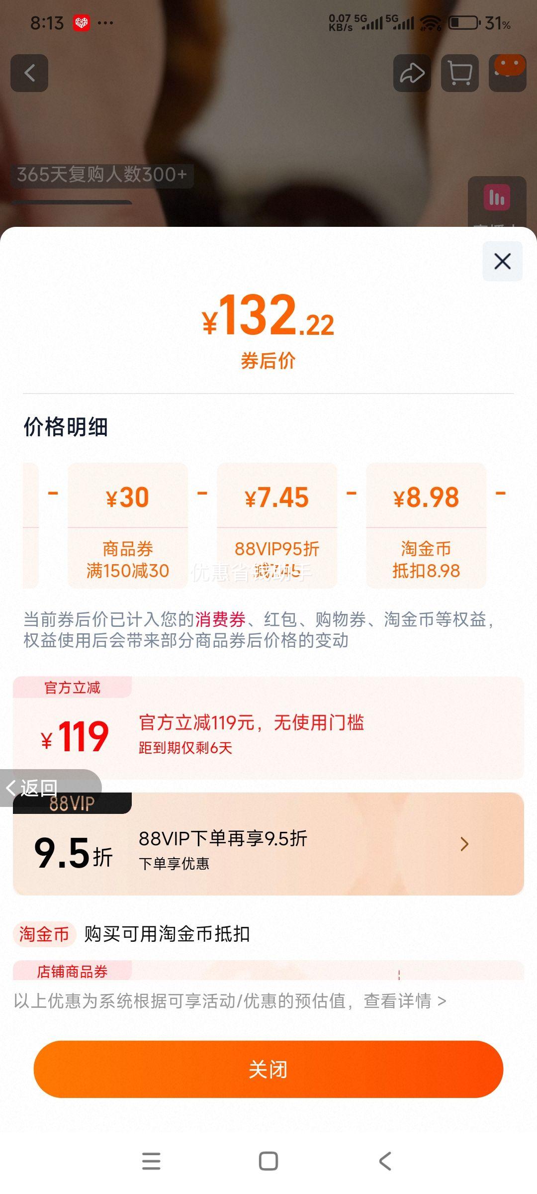  ˮ 2J 28mm()-30mm ͥװ 5Ż֤