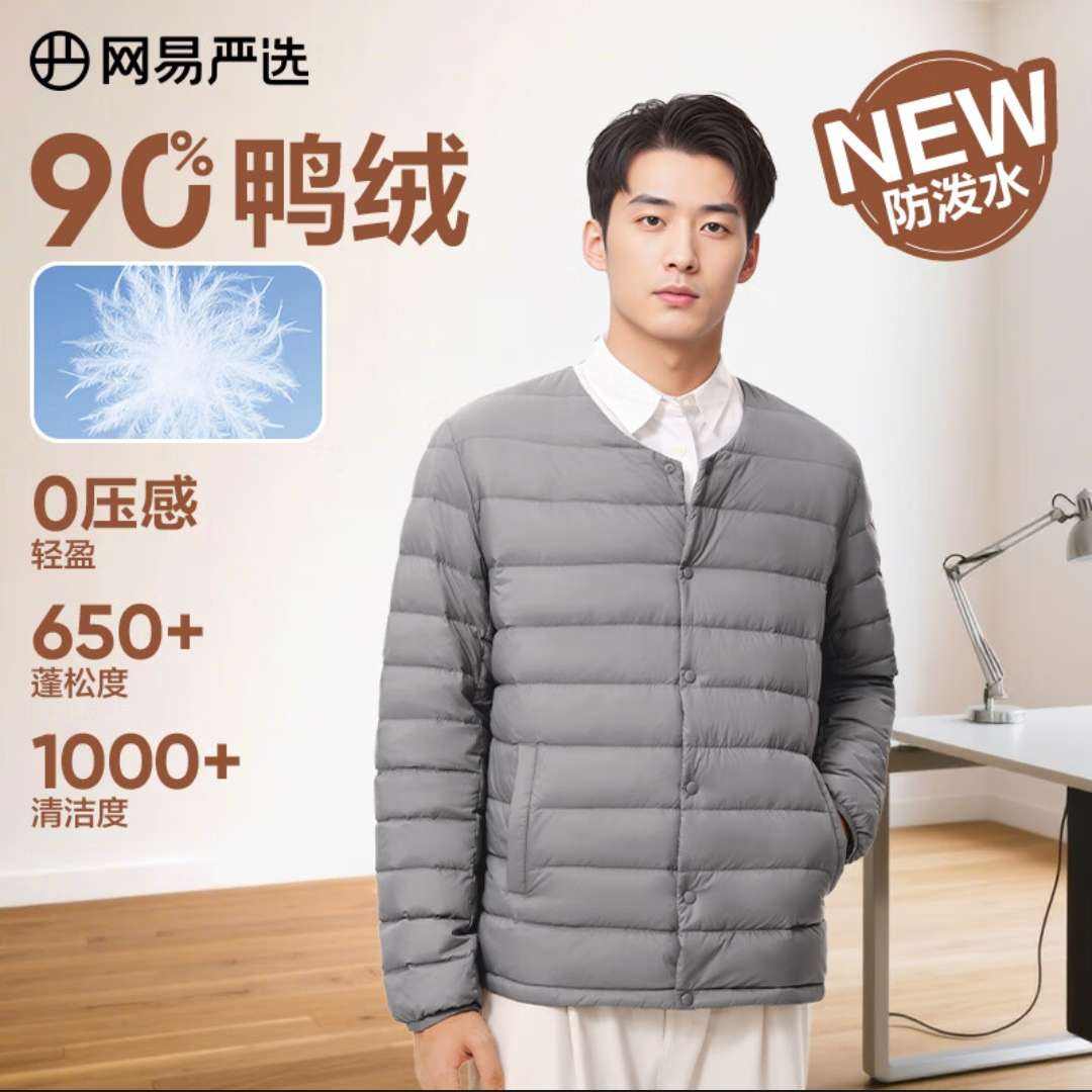 ѡ ʿ90Ѽů޷ / 98.9Ԫ(108.9)