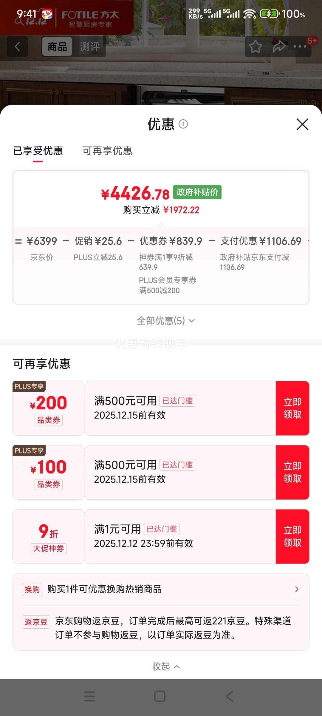 ̫¿ϴǶʽȫԶ21鶯302-V16MaxŻ֤