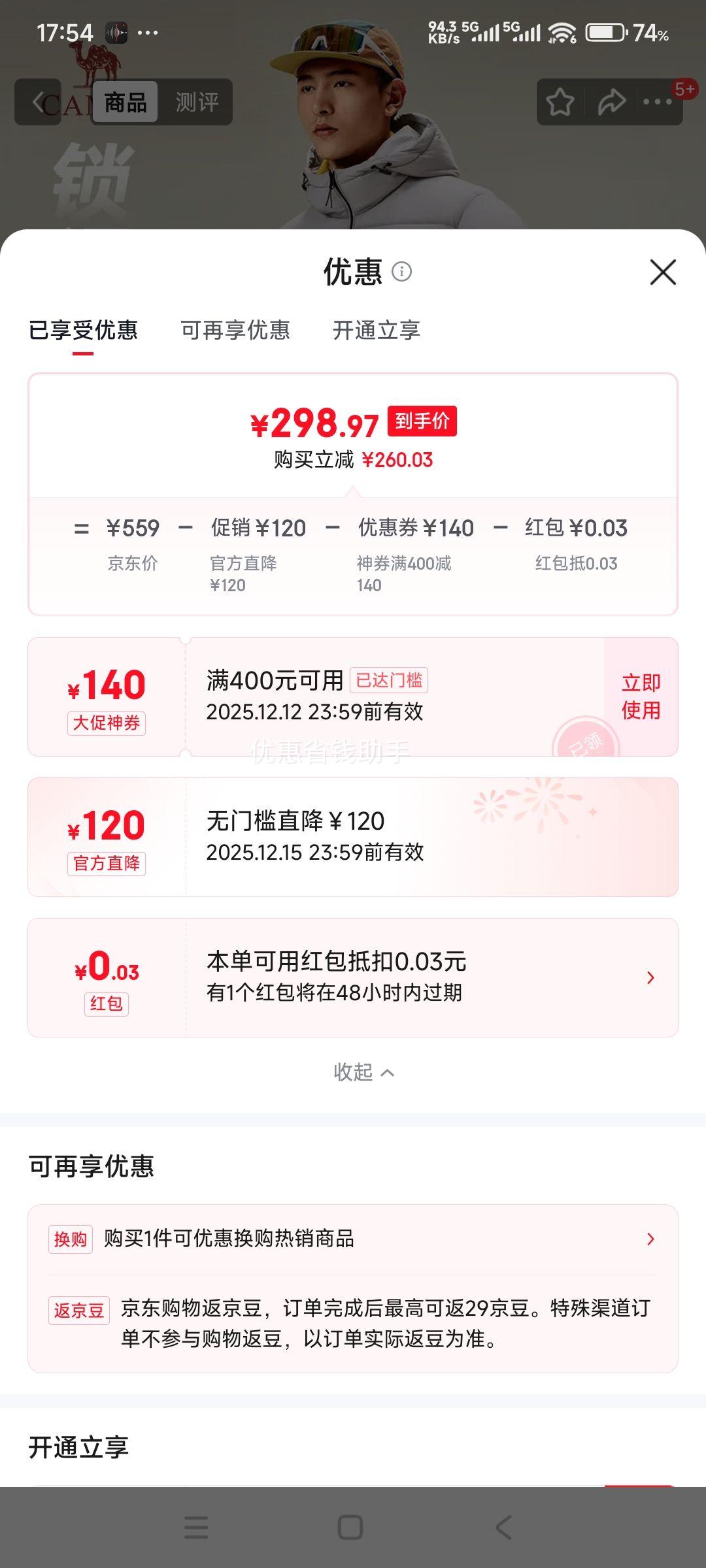  ɽ޷ŮủӺM34CR07674BŻ֤