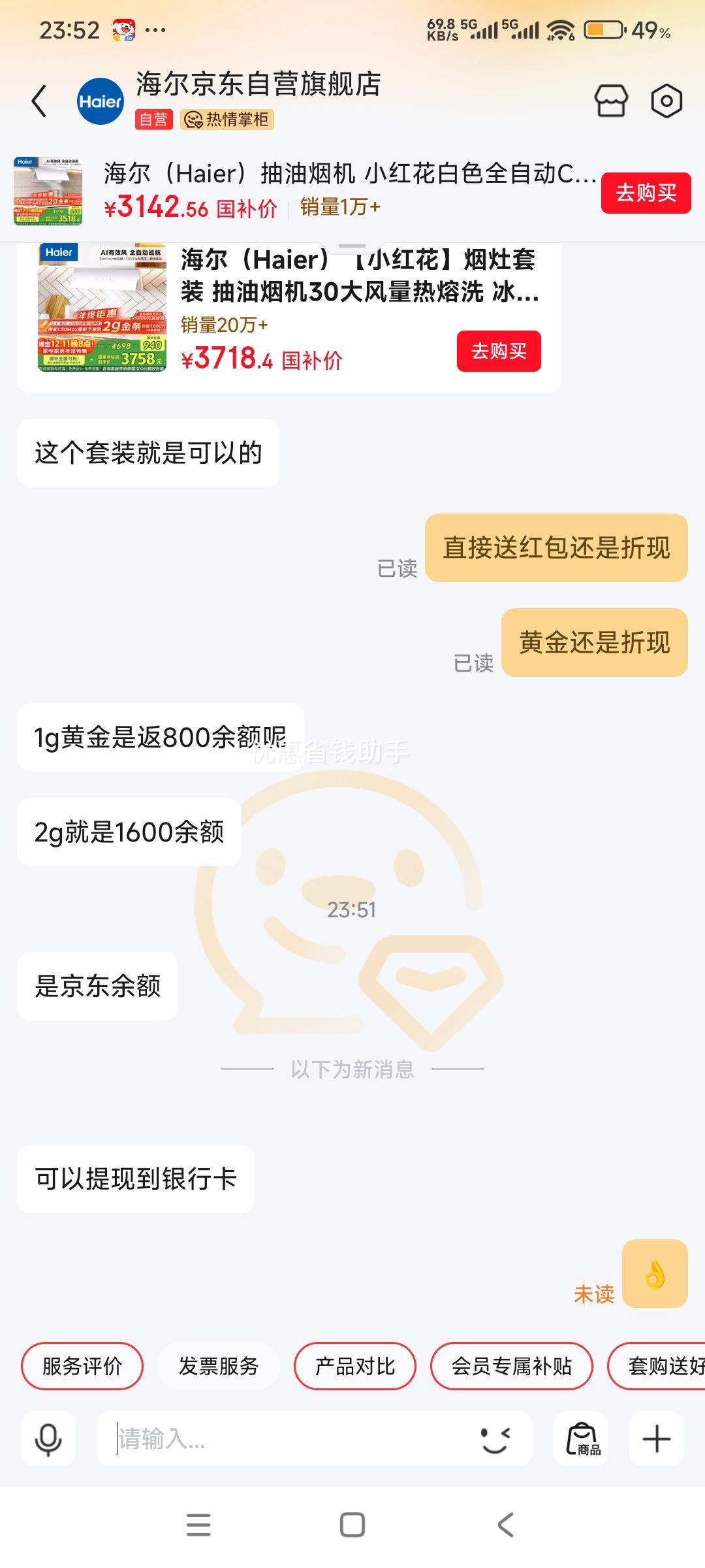 �����򣺺��� C50max �����̻� ����˫�� 30���� 936+BE7 ��װ�Ż�֤��