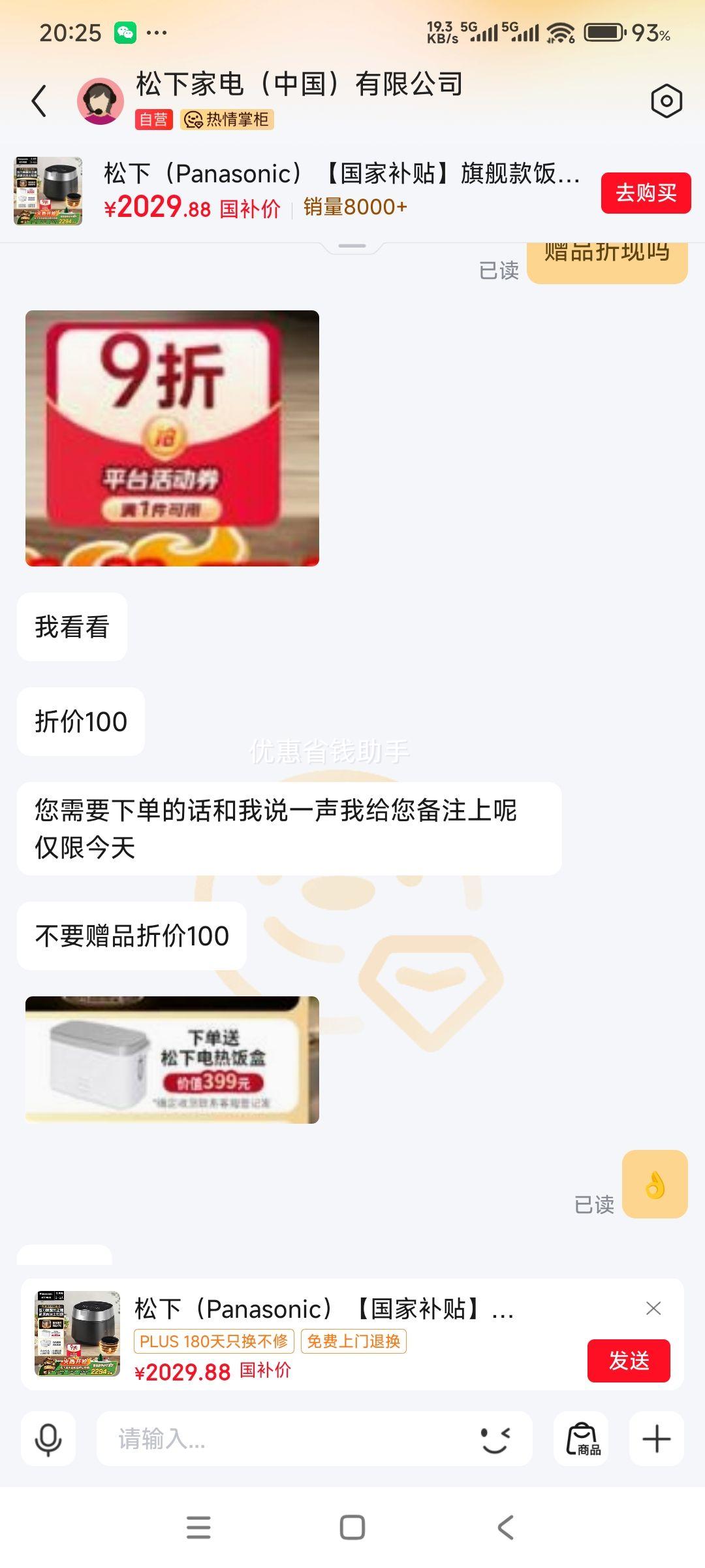 �����콢����Ultra�緹��4-5��IH���ȿɱ�ѹ���緹���������ܲ�ճ��3.8��SR-HE401X-K�Ż�֤��