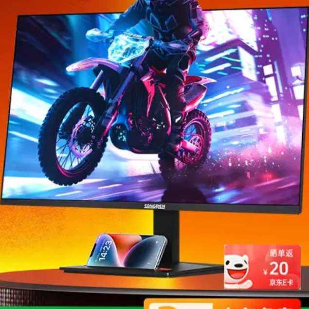 ���� T245FG 24.5Ӣ��260Hz�羺��ʾ�� ��ɫ��1ms��Ӧ Ӳ�������� 429.1Ԫ���ʣ�ɹ����20ԪE����