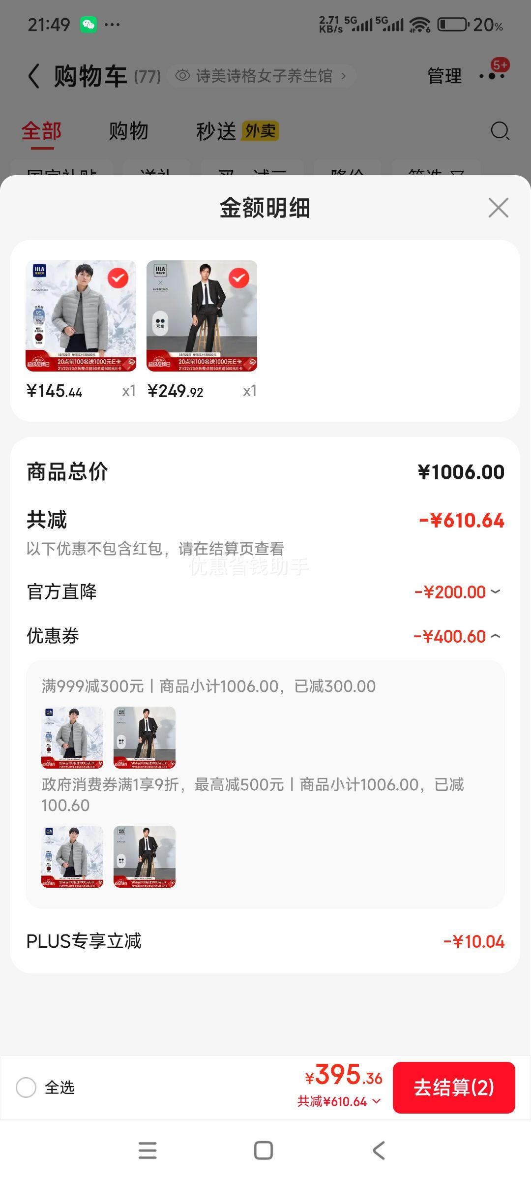 HLA����֮�� ������װ�� ���������񾭵�ϵ�� ��װ��װ��װ�Ż�֤��