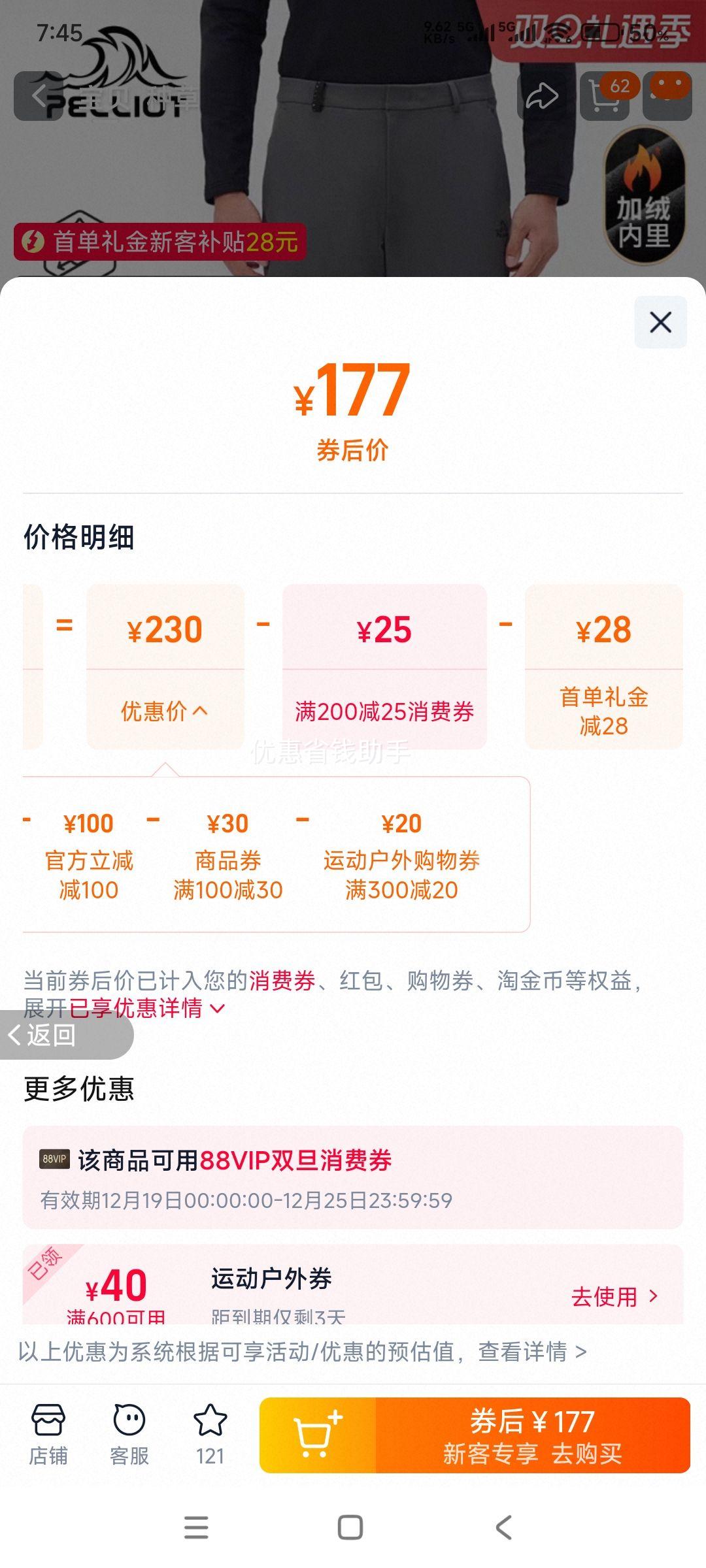 88VIP����ϣ�� �������ǿ� ���Ӽ��޷����ˮͽ�������Ż�֤��