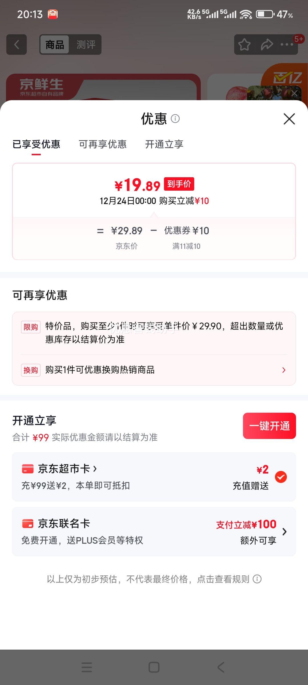 ������24��0�㣺������ �����崨�츻ʿƻ�� ����5�� ����75-80mm Դͷֱ���Ż�֤��