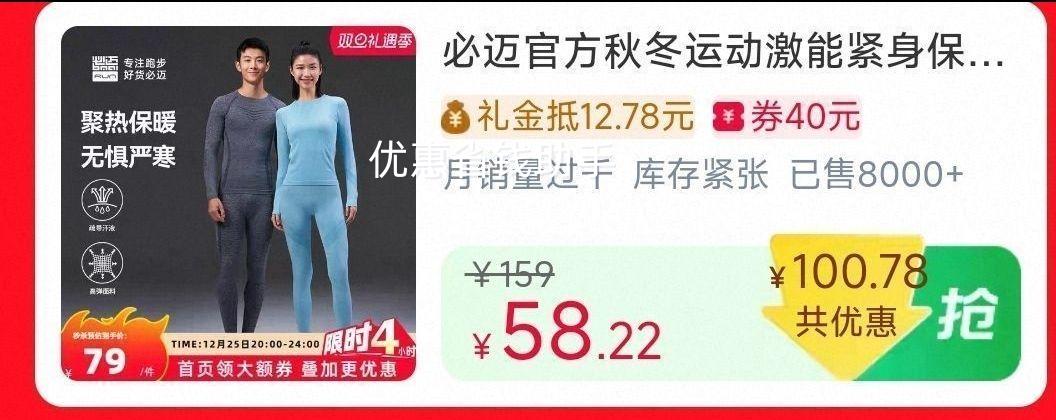 24��10�㣺���� �ﶬ�˶����ܽ�����ů��װ ��Ů��ѩ���� �����ܲ���ů�����Ż�֤��