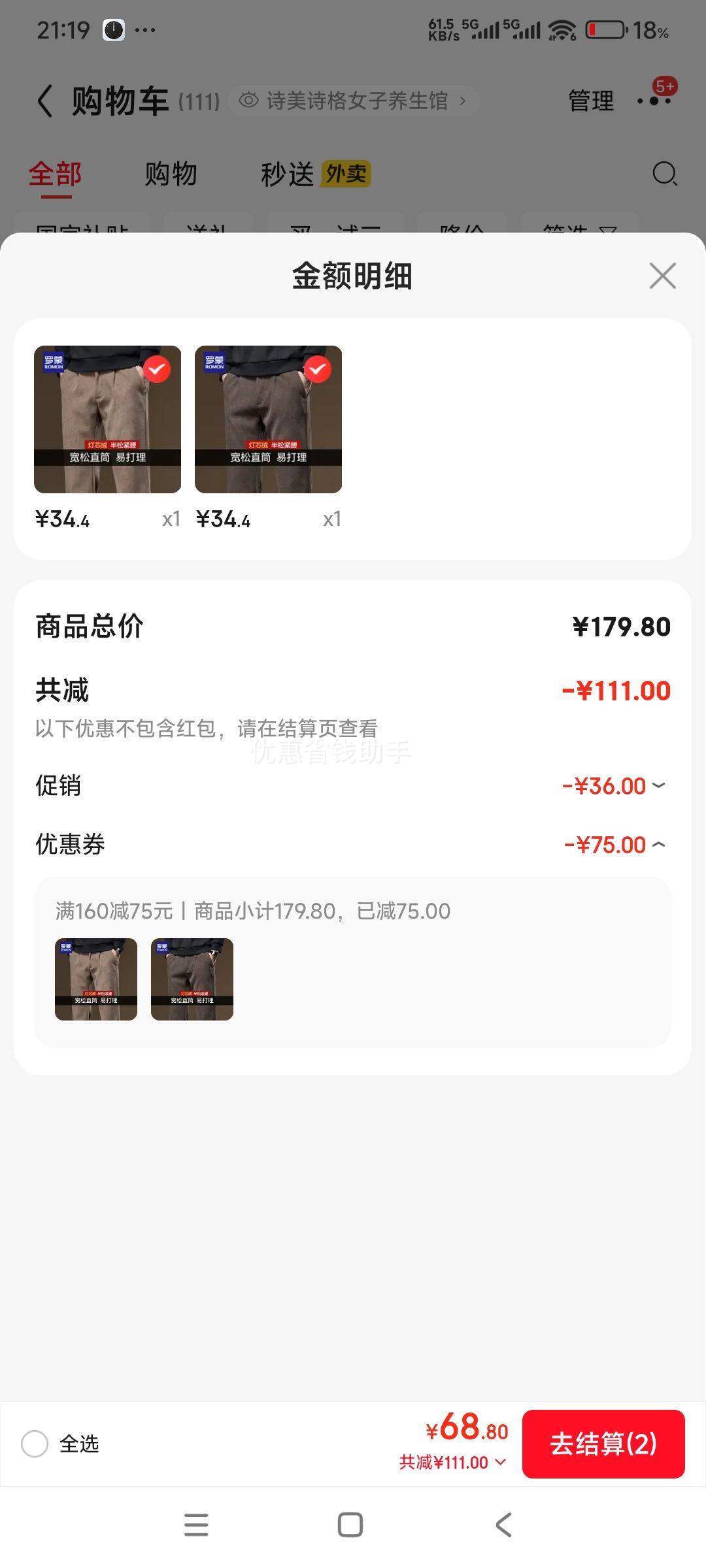 ���� ��о�޼Ӻ����п� ��*2���Ż�֤��