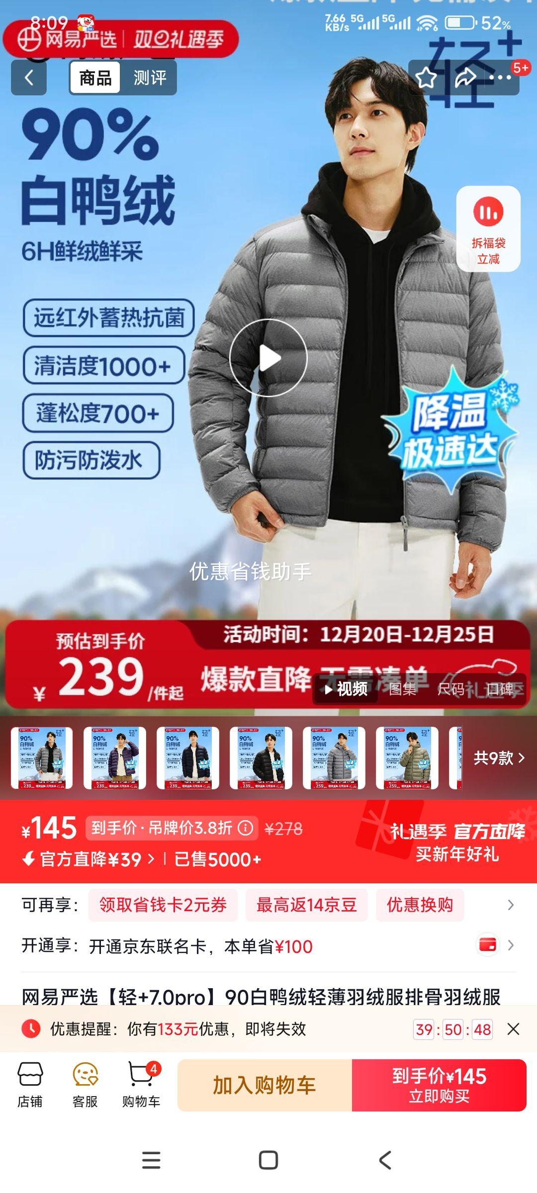 ������ѡ��+7.0pro90��Ѽ���ᱡ���޷��Ź����޷��Ƹб�ů���� �����Ż�֤��