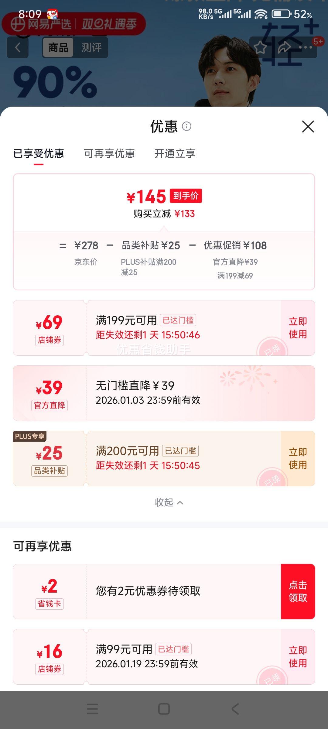 ������ѡ��+7.0pro90��Ѽ���ᱡ���޷��Ź����޷��Ƹб�ů���� �����Ż�֤��