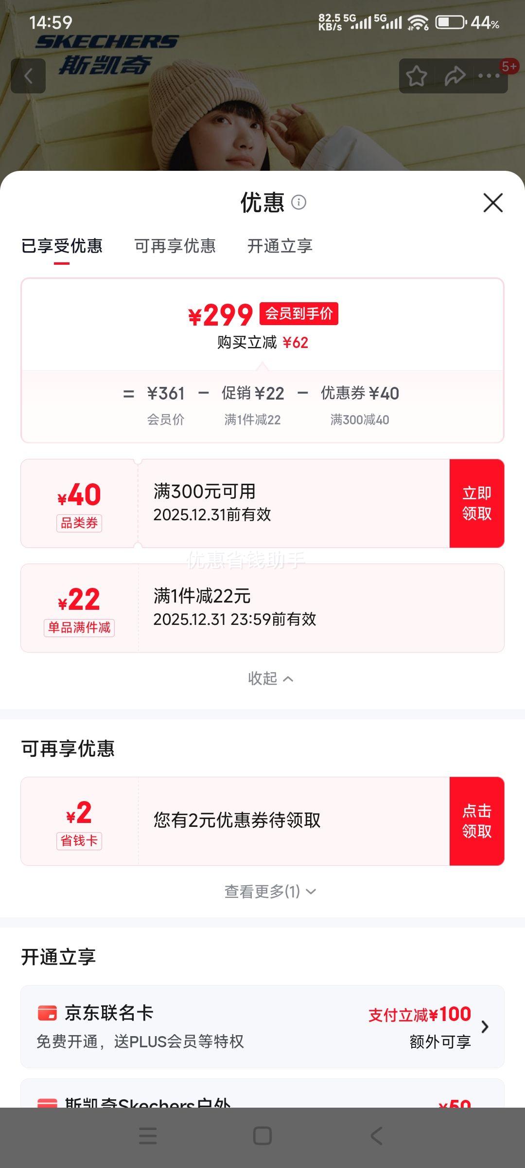 ˹���� ���޷� L424U044 ��Ůͬ���Ż�֤��