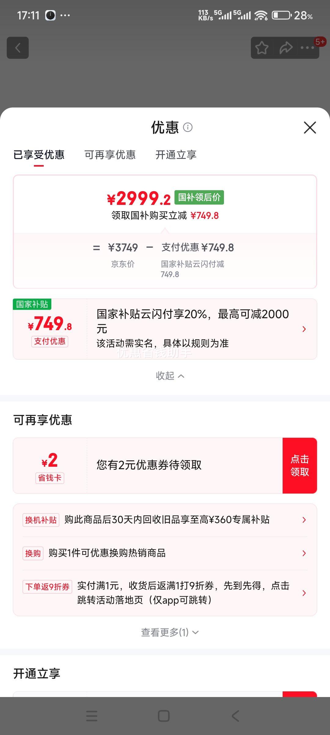 �޵�����Apple Mac mini 2024�� ����̨ʽ�� ��ɫ��M4 10+10�ˡ���о�Կ���16GB��256GB SSD���Ż�֤��