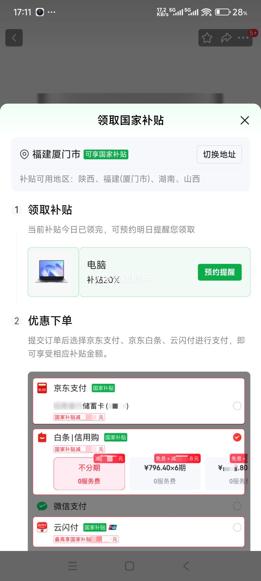 �޵�����Apple Mac mini 2024�� ����̨ʽ�� ��ɫ��M4 10+10�ˡ���о�Կ���16GB��256GB SSD���Ż�֤��