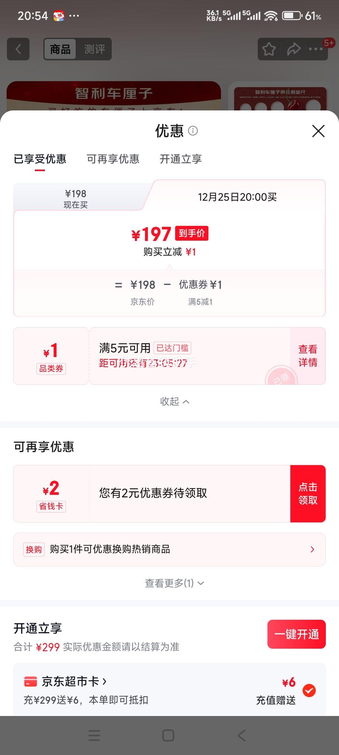 25��20�㣺������ �������ڳ�����3J��5�����װ����Լ30-32mm �Ϳ����Ż�֤��