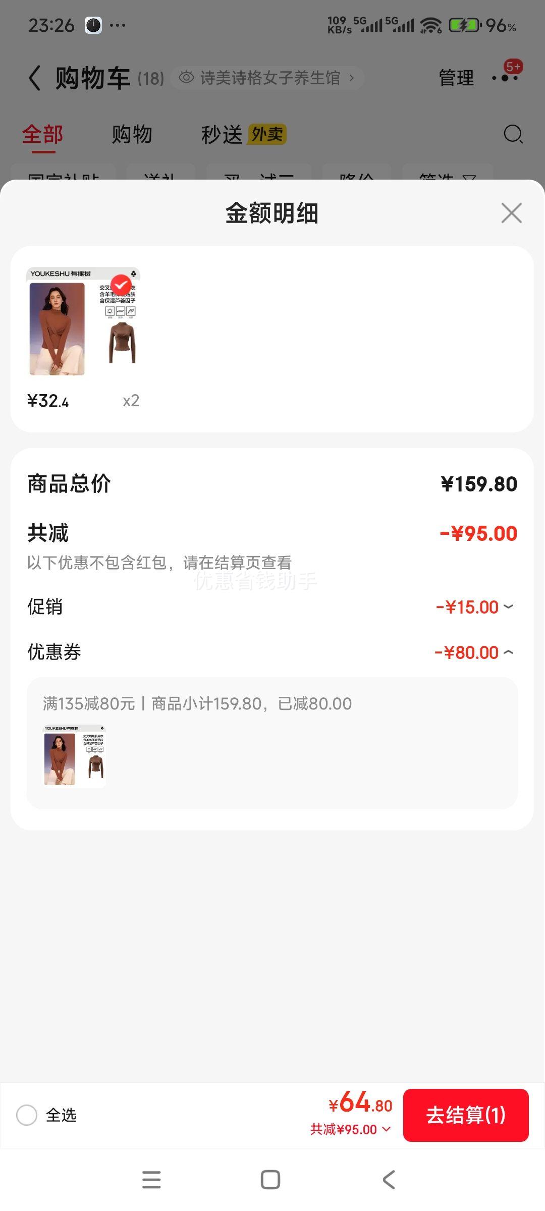 �п��� Ůʿ��ů���¼��������´�����ڴ� ���� �ﶬ�� ���������*2���Ż�֤��