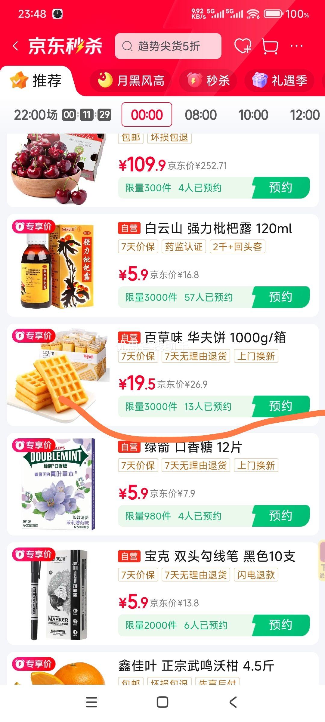 ��ɱר�����ٲ�ζ ����� ��˺��� 1000g �칫����͸��������ʳ�Ż�֤��