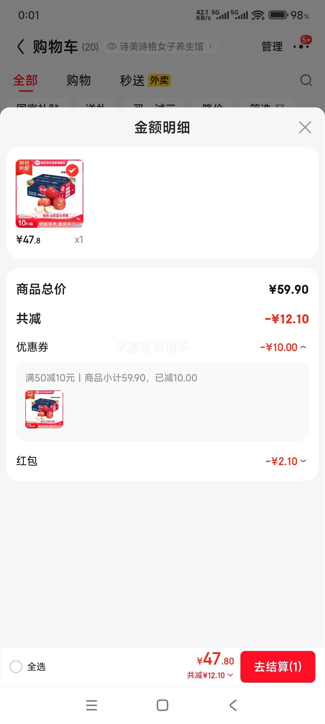 ��ũ �츻ʿƻ�� ����10�� ��� ����85mm+ ��������Ż�֤��