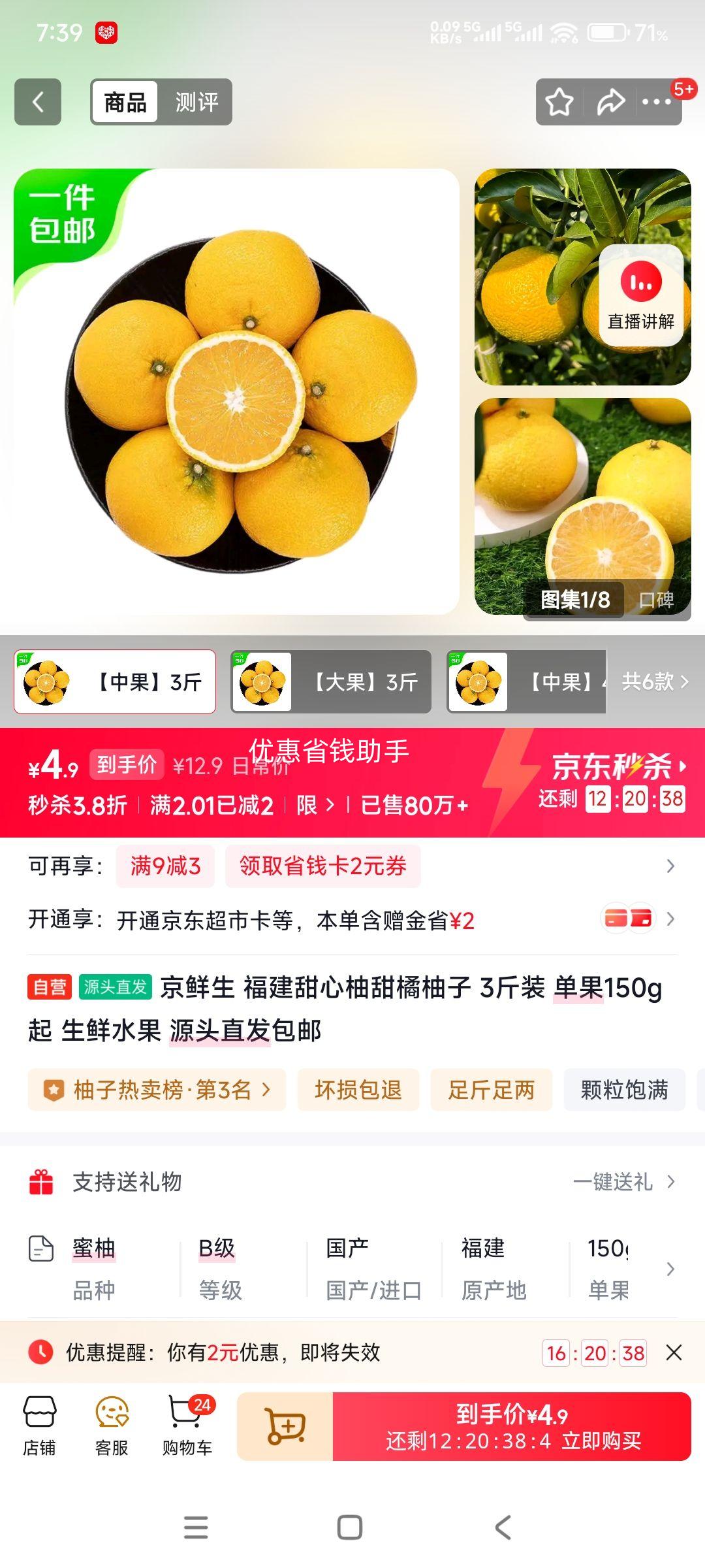 �ٽ��ۣ������� ������������������ 3��װ ����150g�� �Ż�֤��