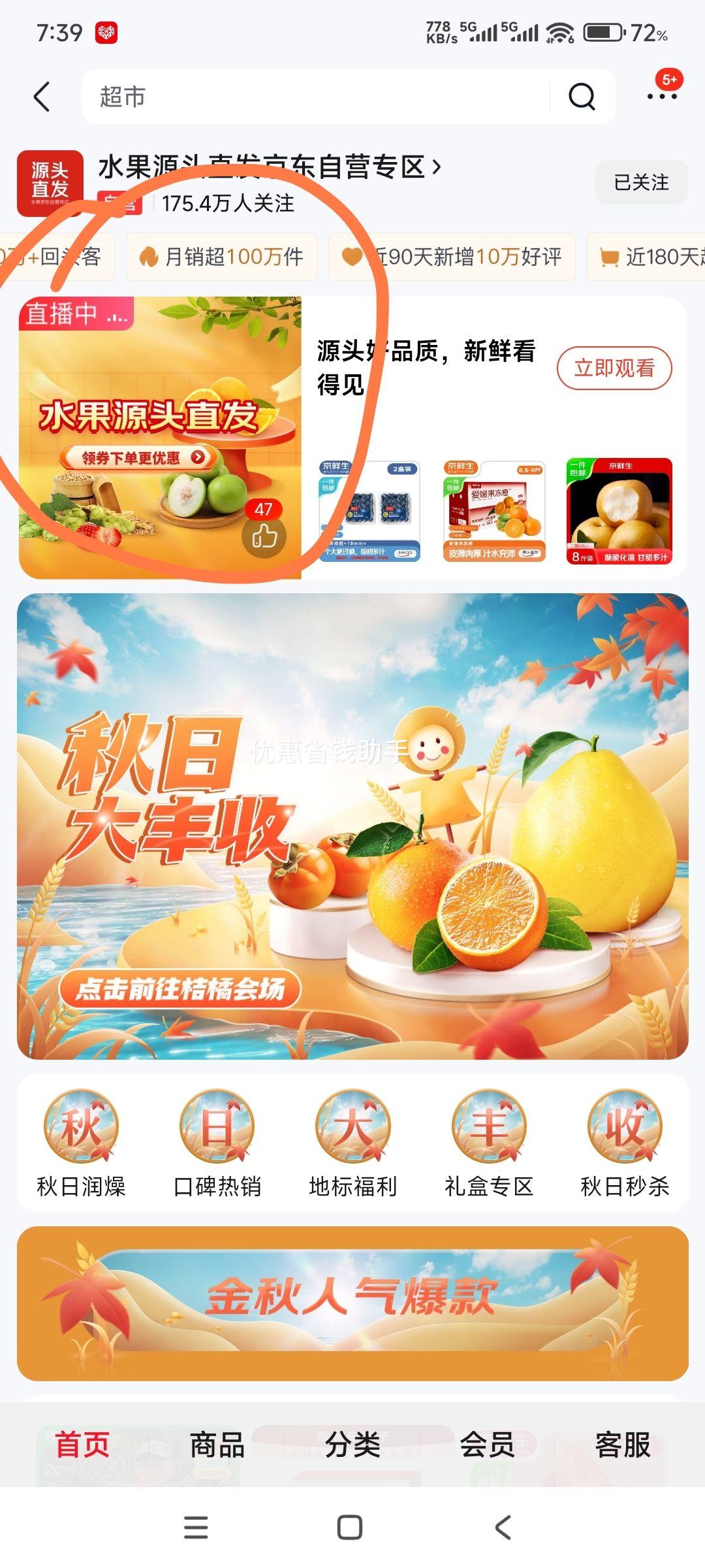 �ٽ��ۣ������� ������������������ 3��װ ����150g�� �Ż�֤��