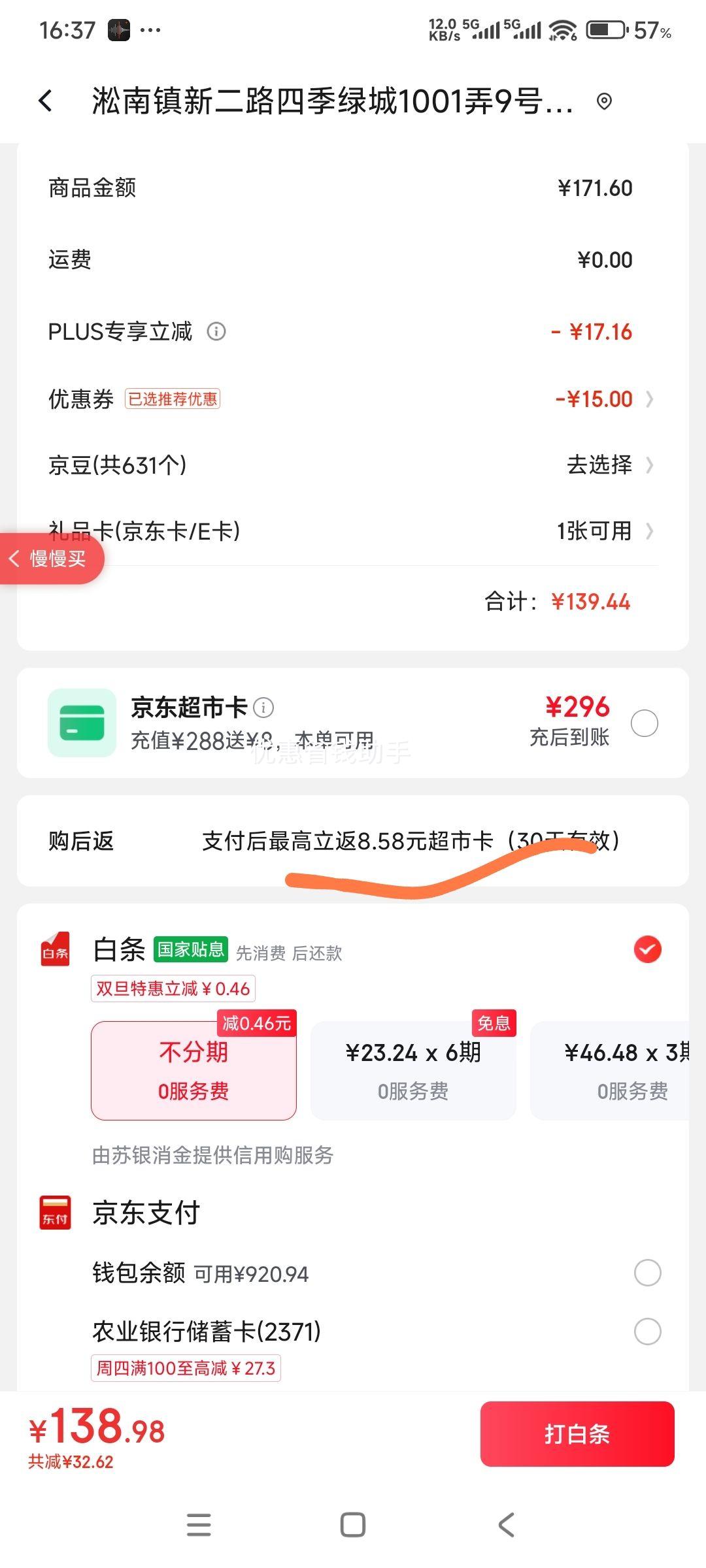 ������ ȫ֬��ţ�� ������ 250ml 16��*4���Ż�֤��