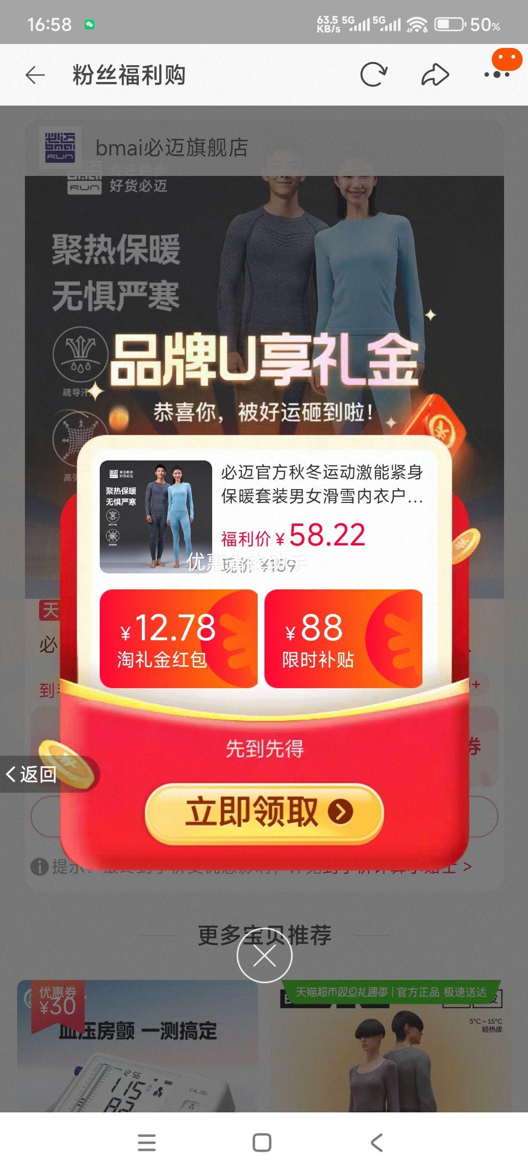 24��10�㣺���� �ﶬ�˶����ܽ�����ů��װ ��Ů��ѩ���� �����ܲ���ů�����Ż�֤��