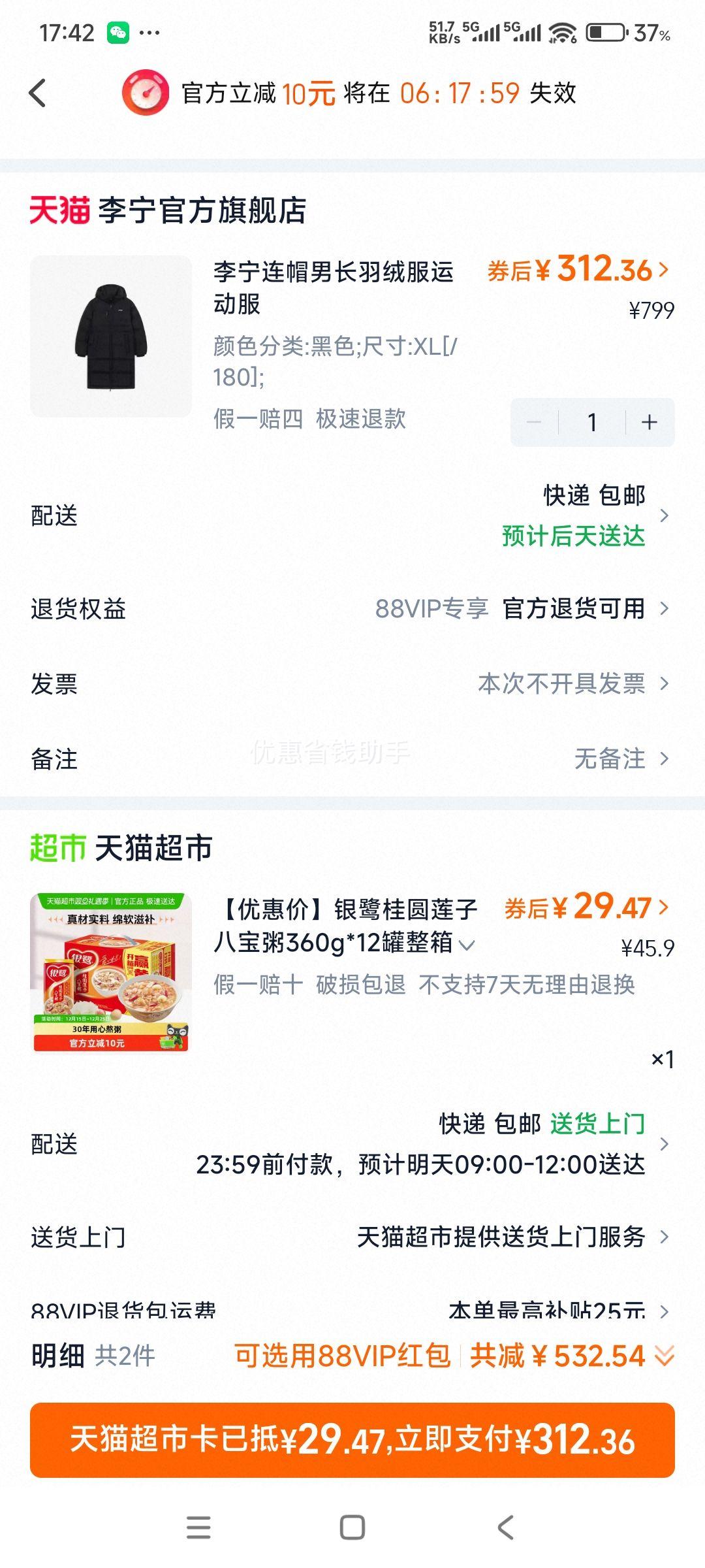 �콵���88VIP������ ��� ��ʿ�г������޷� AYMV771�Ż�֤��