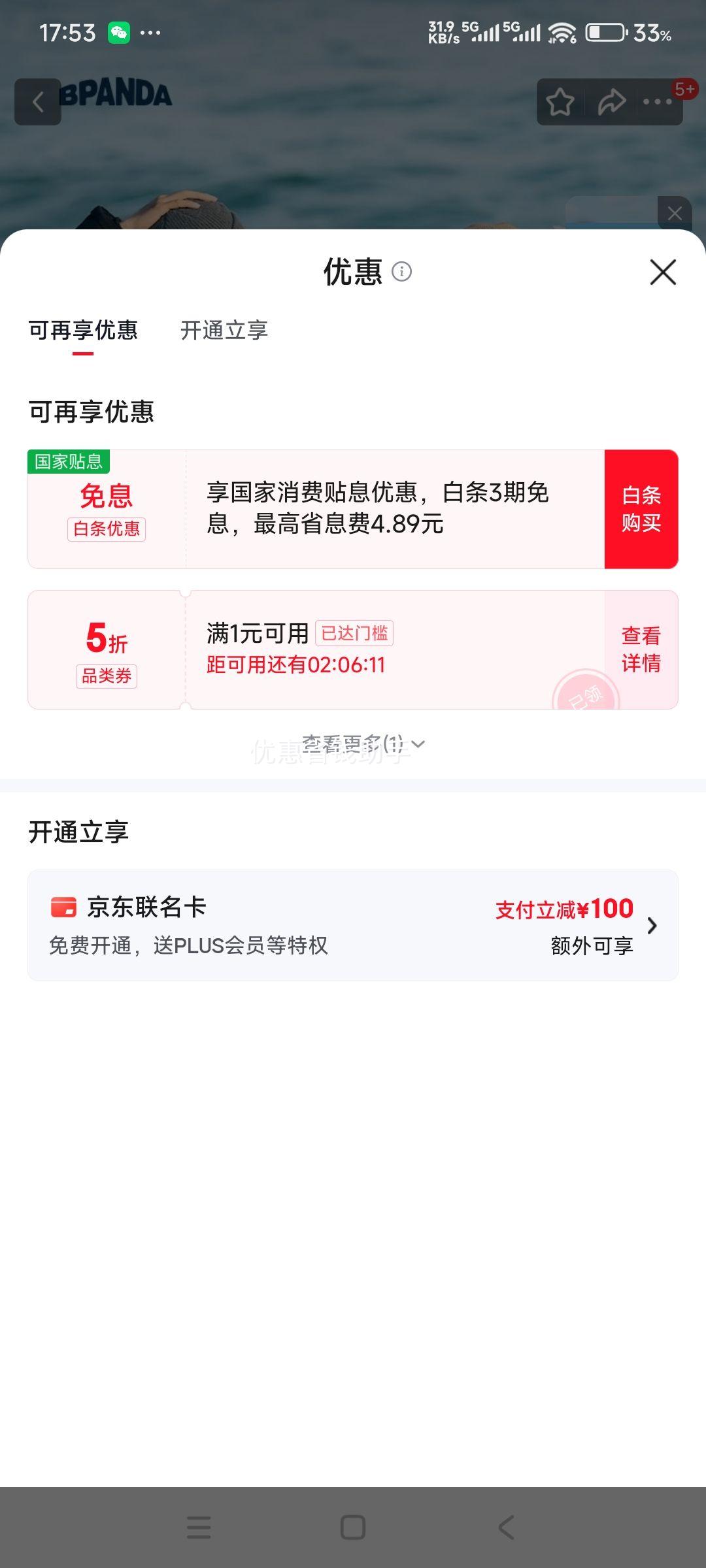 ��è���� �޷����ﶬɽϵ��ů����ˮ�����������¶ഩ�����Ż�֤��