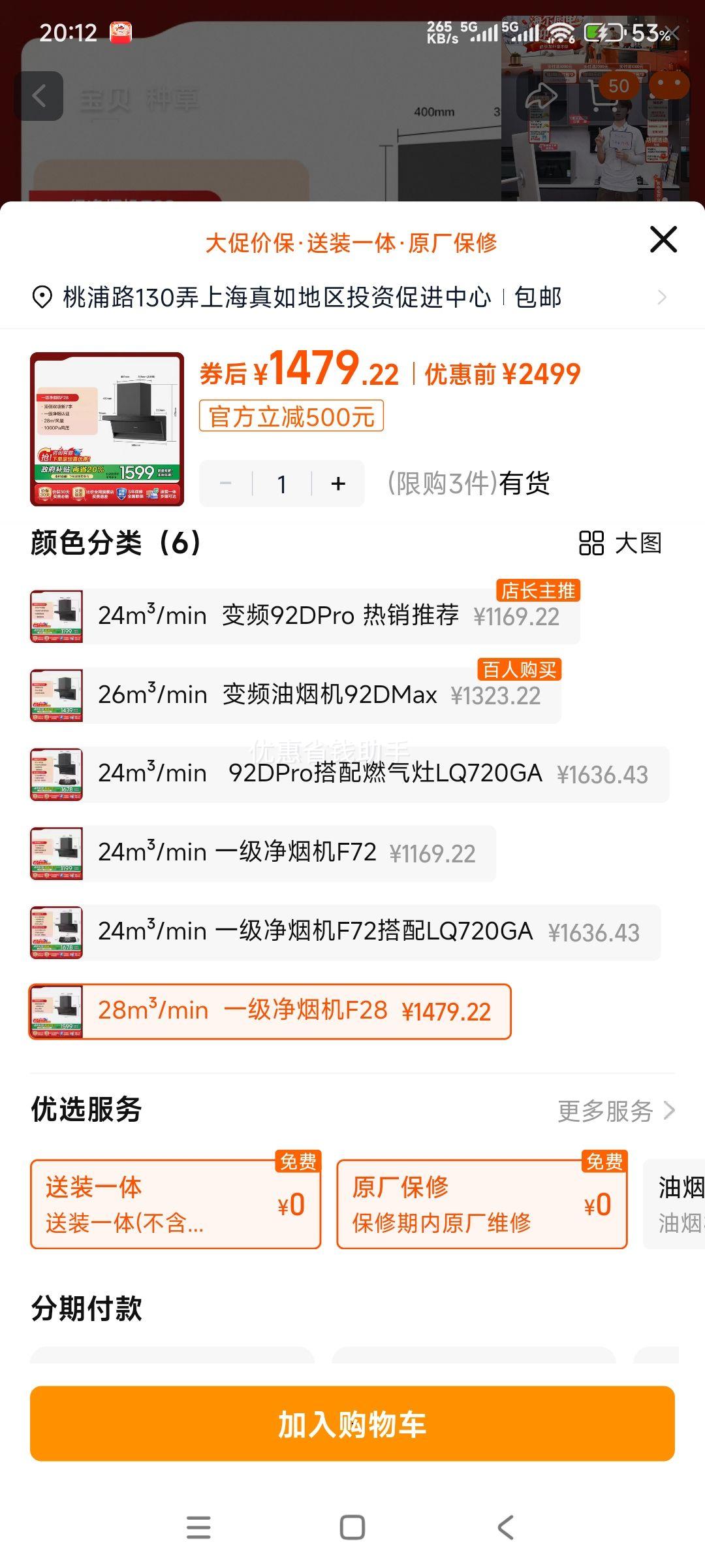 �����Ǽ� ͳ˧ 92DPro �����̻� 24m3/min ��Ƶ ����˫�� ���ֹ���ѡ�Ż�֤��