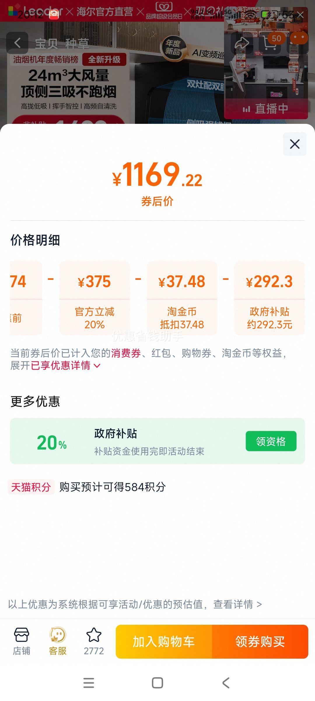 �����Ǽ� ͳ˧ 92DPro �����̻� 24m3/min ��Ƶ ����˫�� ���ֹ���ѡ�Ż�֤��