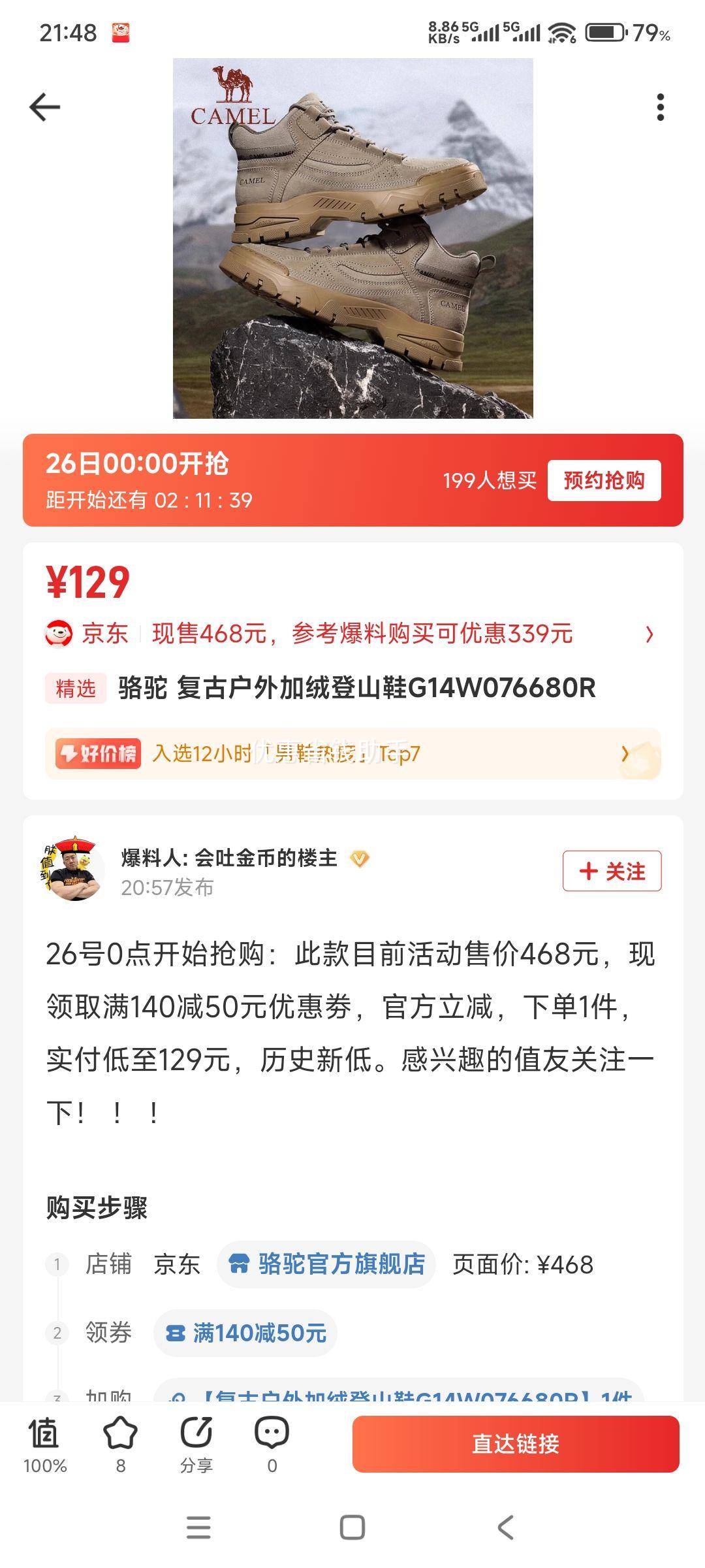 26��0�㣺���� ���Ż�����޵�ɽЬG14W076680R�Ż�֤��