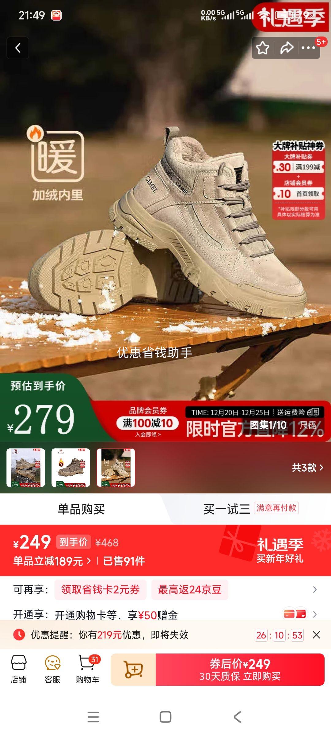 26��0�㣺���� ���Ż�����޵�ɽЬG14W076680R�Ż�֤��