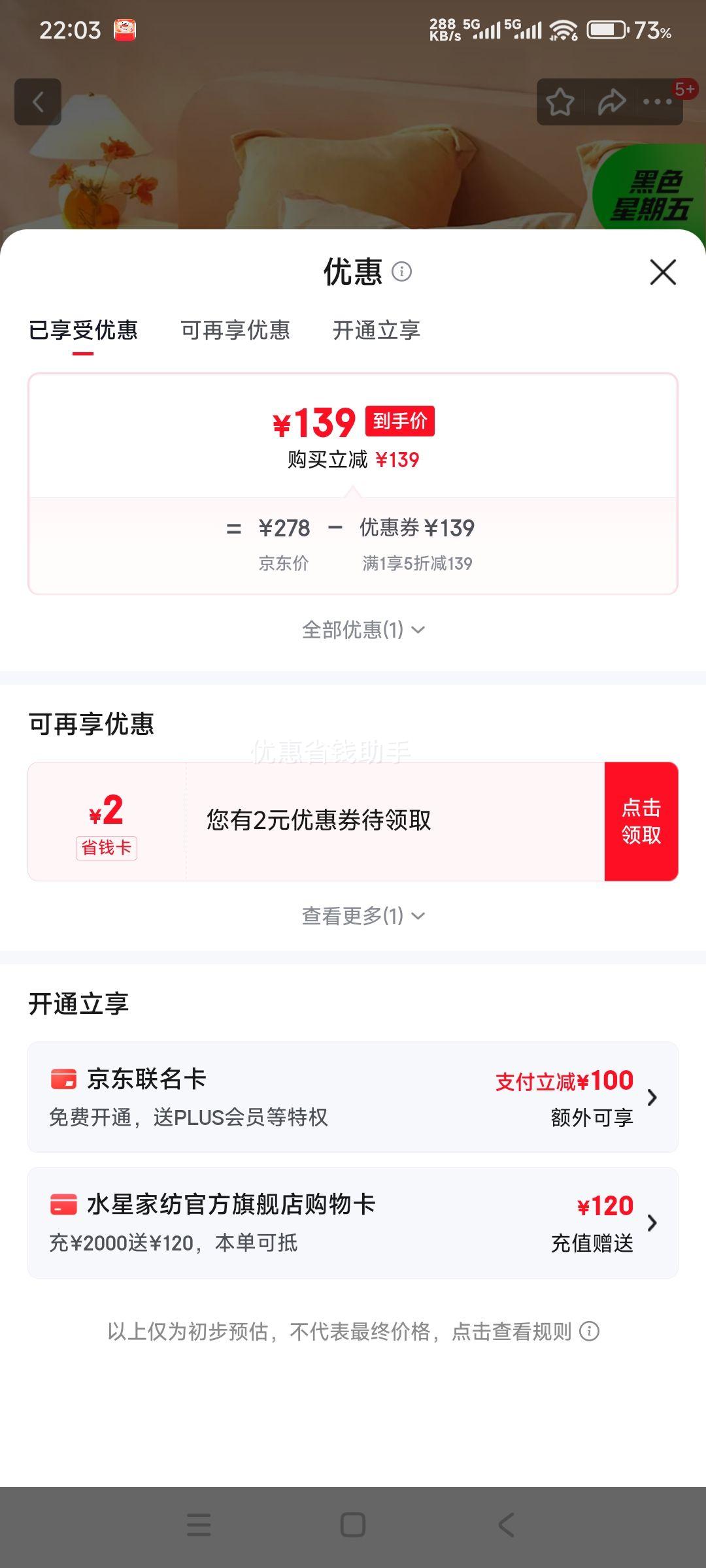 ˮ�Ǽҷ� ţ���� �ļ��� ��ˮ�����Ż�֤��