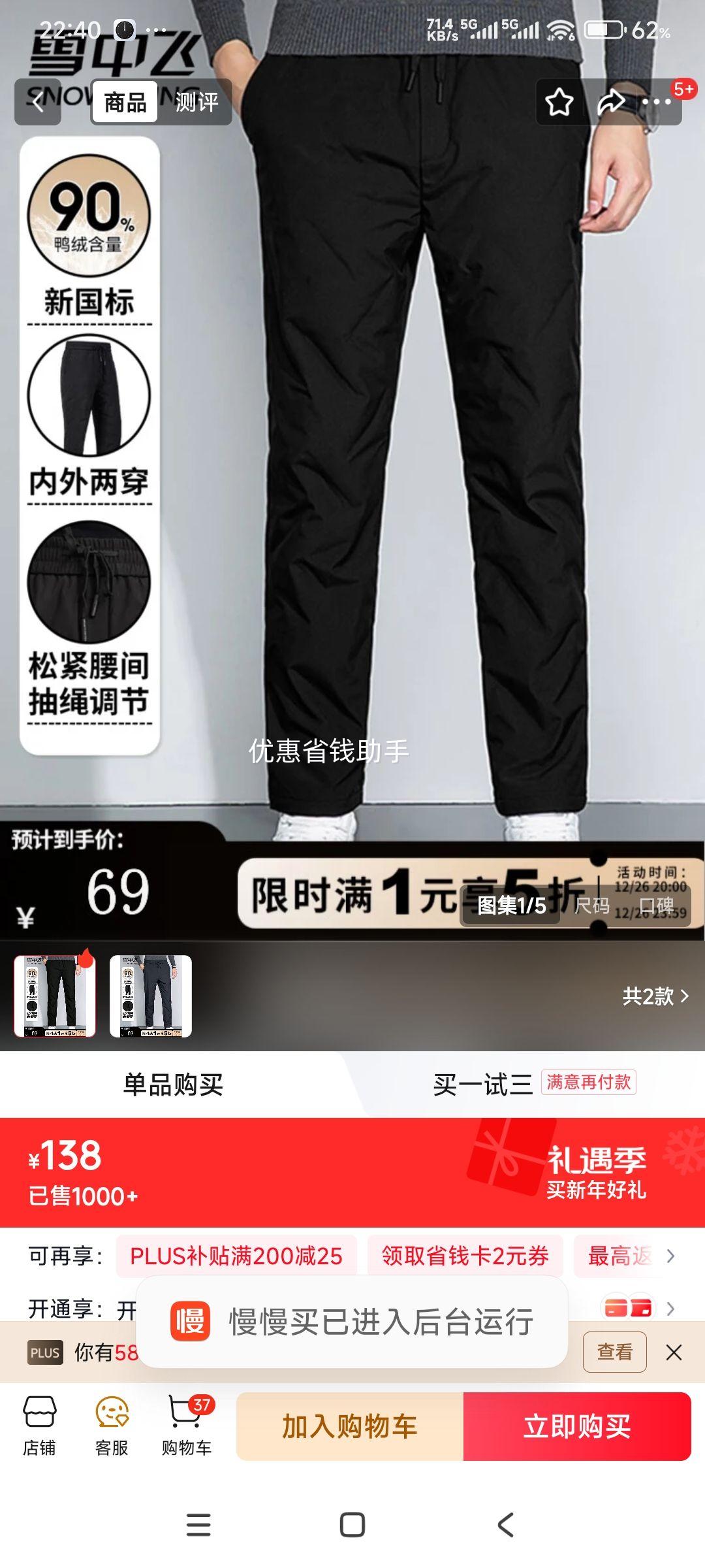 6��20�㣺ѩ�з� ��ʿ���޿� 90Ѽ�� һ��ʽ�ڵ� �Ż�֤��