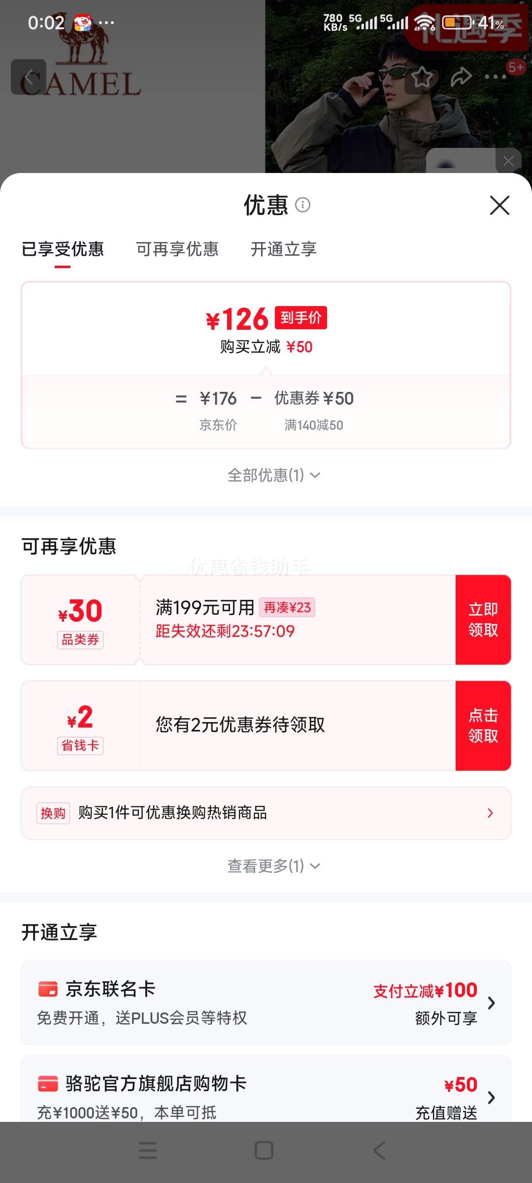 ���գ�CAMEL��������ʿ��װѥ��ʽ���Ż���ٴ���ĥ�����������ѥ��Ա��Ա G13W076017 �Ż�֤��