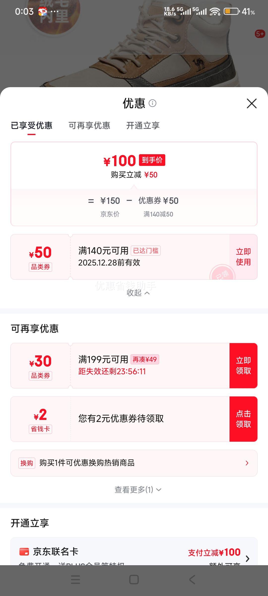 ���� �߰��Ь�������ޱ�ů��Ь �п� GE122W7691M �Ż�֤��