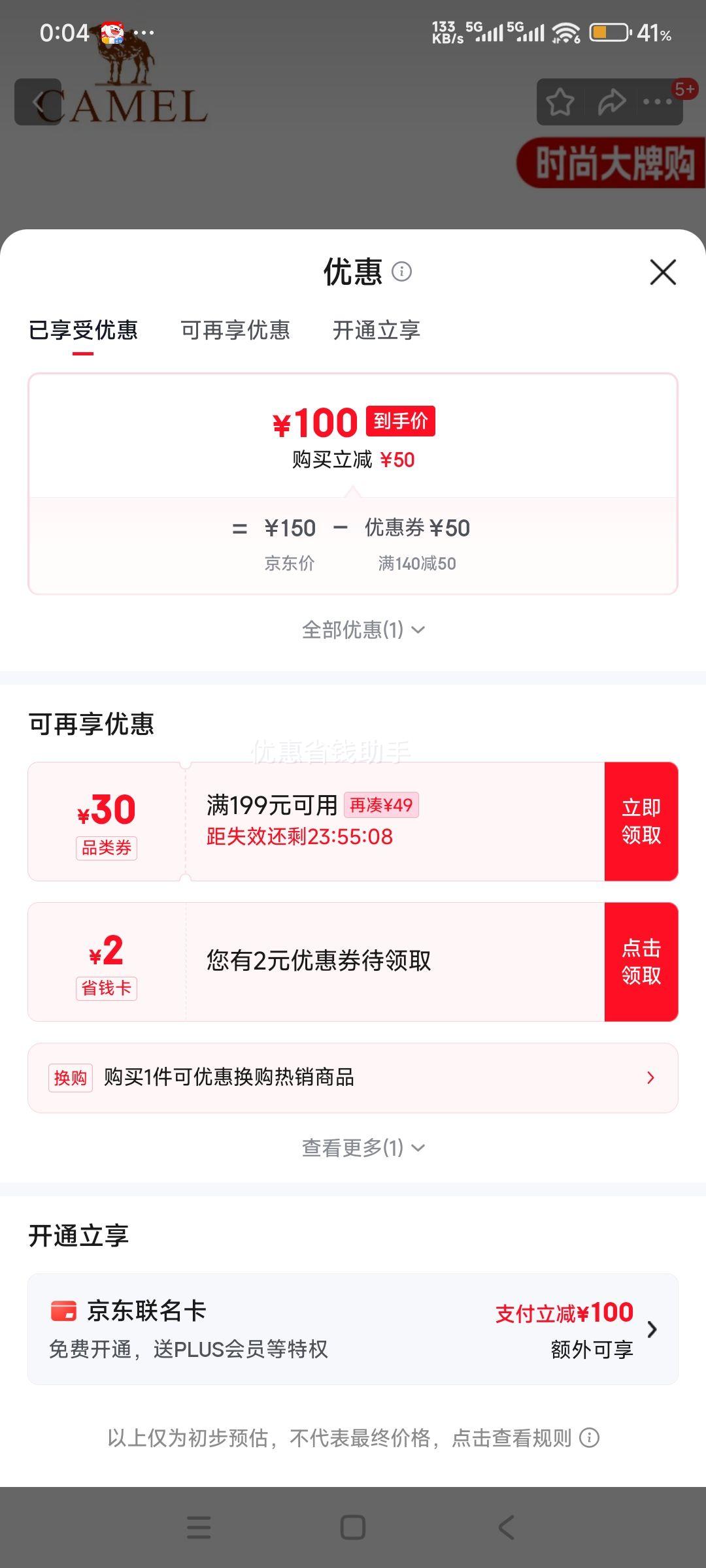 ���� �߰��Ь����������Ь �п� GE122W7691M �Ż�֤��