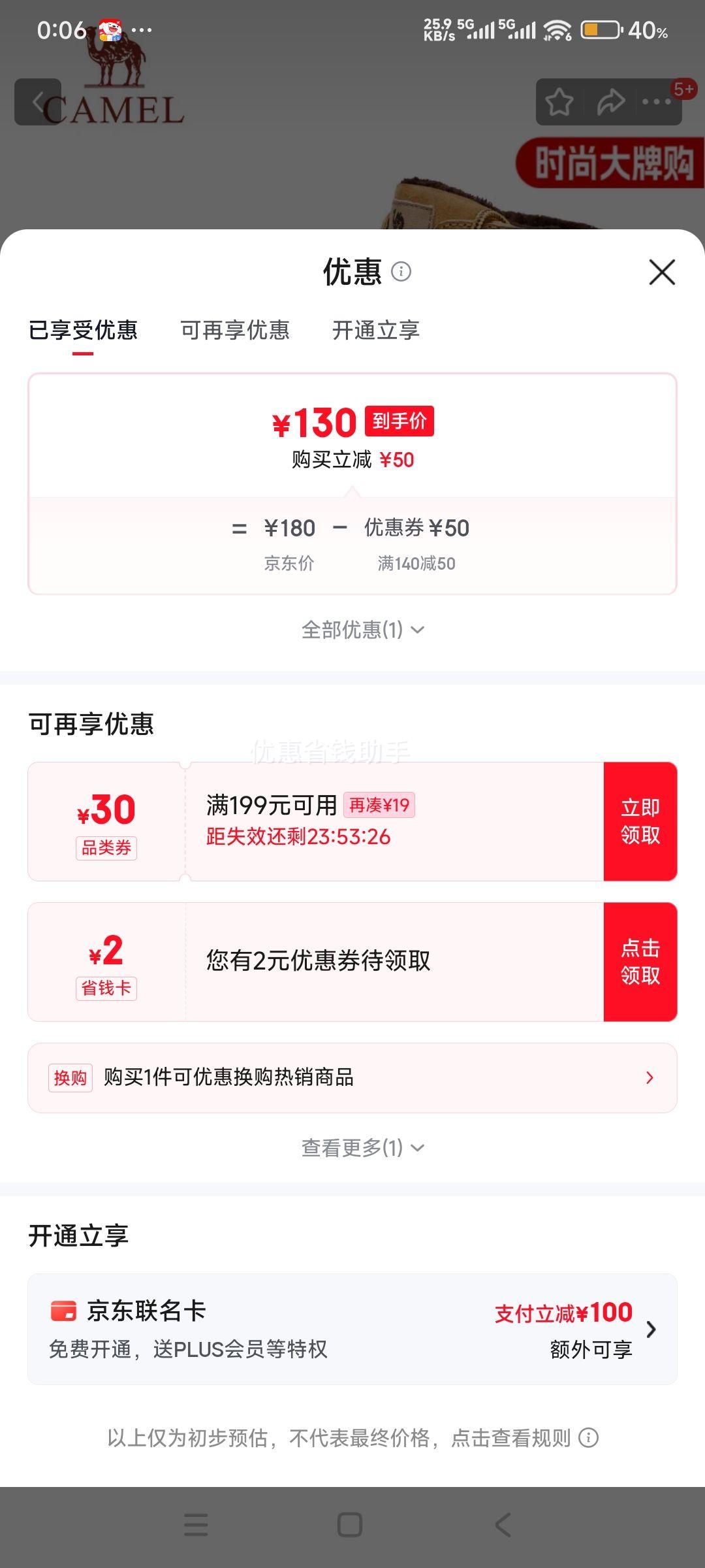 ���� CAMEL ��Ь Ӣ�׸߰﹤װѥ G13W076021R ����ɳĮ��/�����Ż�֤��