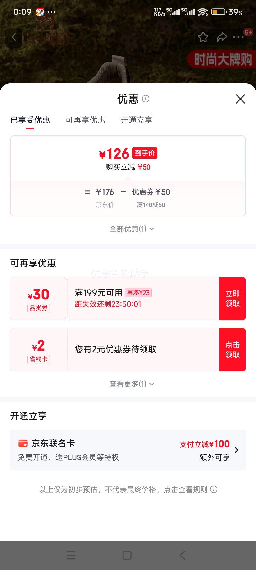 ���գ�CAMEL����Ь������������ѥ������ĥ��ɽͽ��Ь����������й�װѥ�Ż�֤��