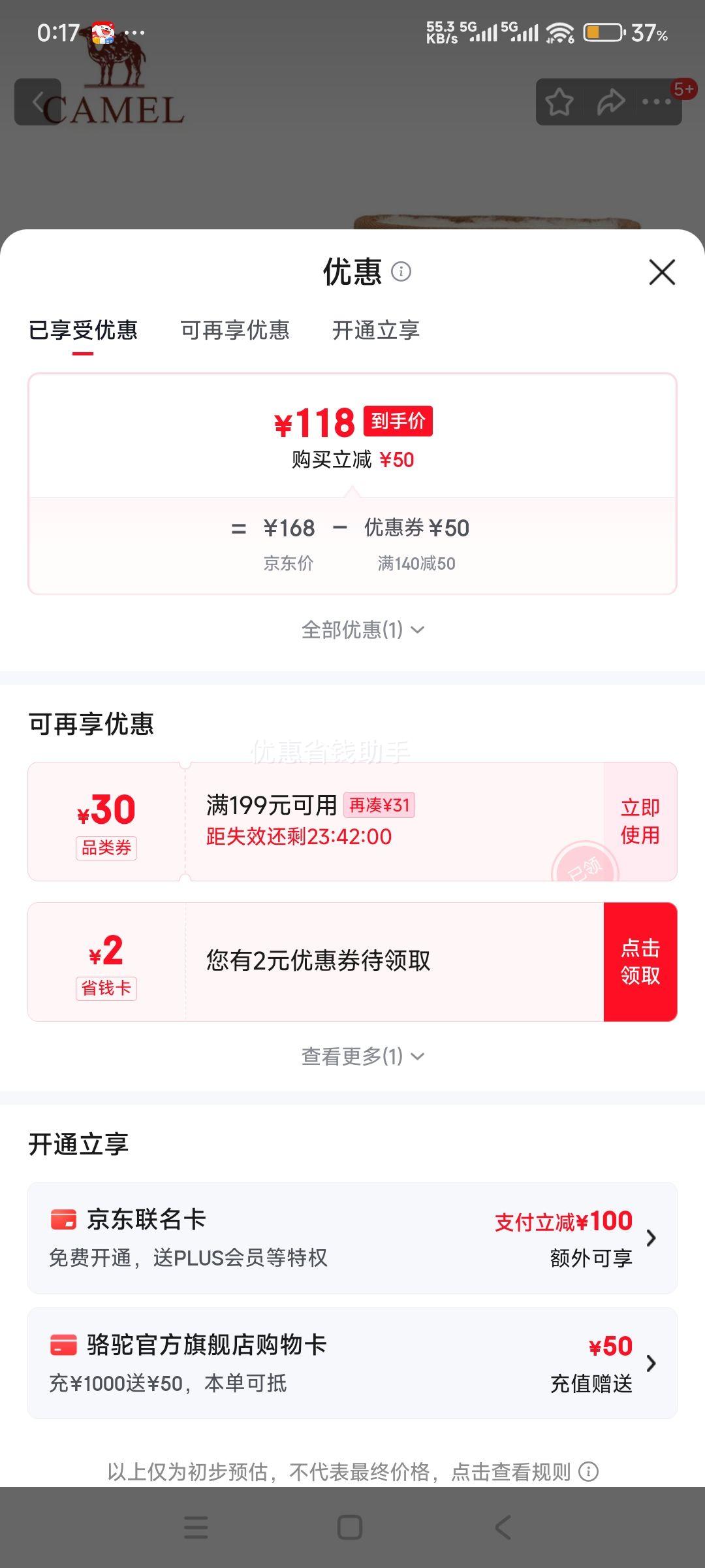 ���� CAMEL ��ѥ����ѩ��ѥ �������޶�����ѥ ��ë��ů G13W837120 �Ż�֤��