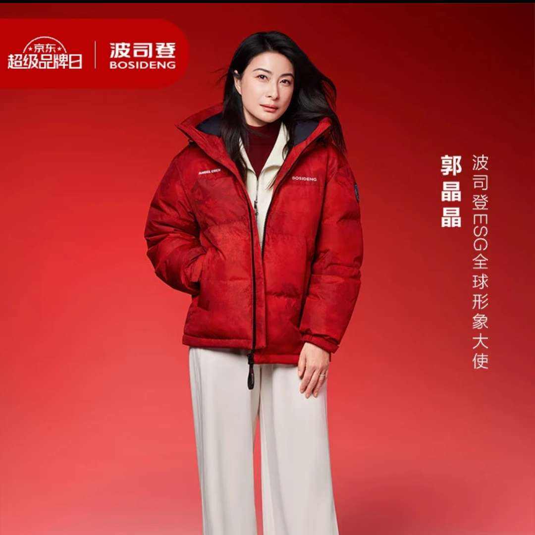 20�㣺��˾�� 90���޷� �̿�������ñ����� B250246330 ������  859Ԫ����