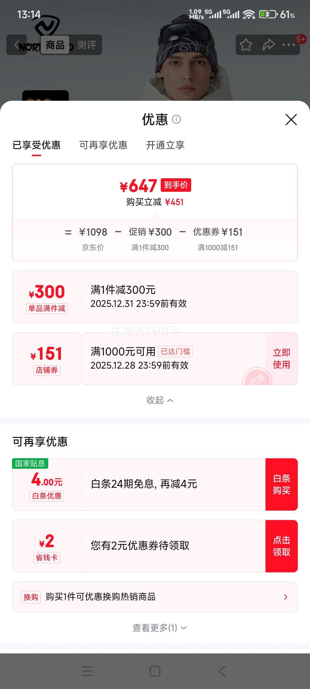 ŵʫ�� ����ϵ�� 218g���������������޷� ��Ůͬ���Ż�֤��