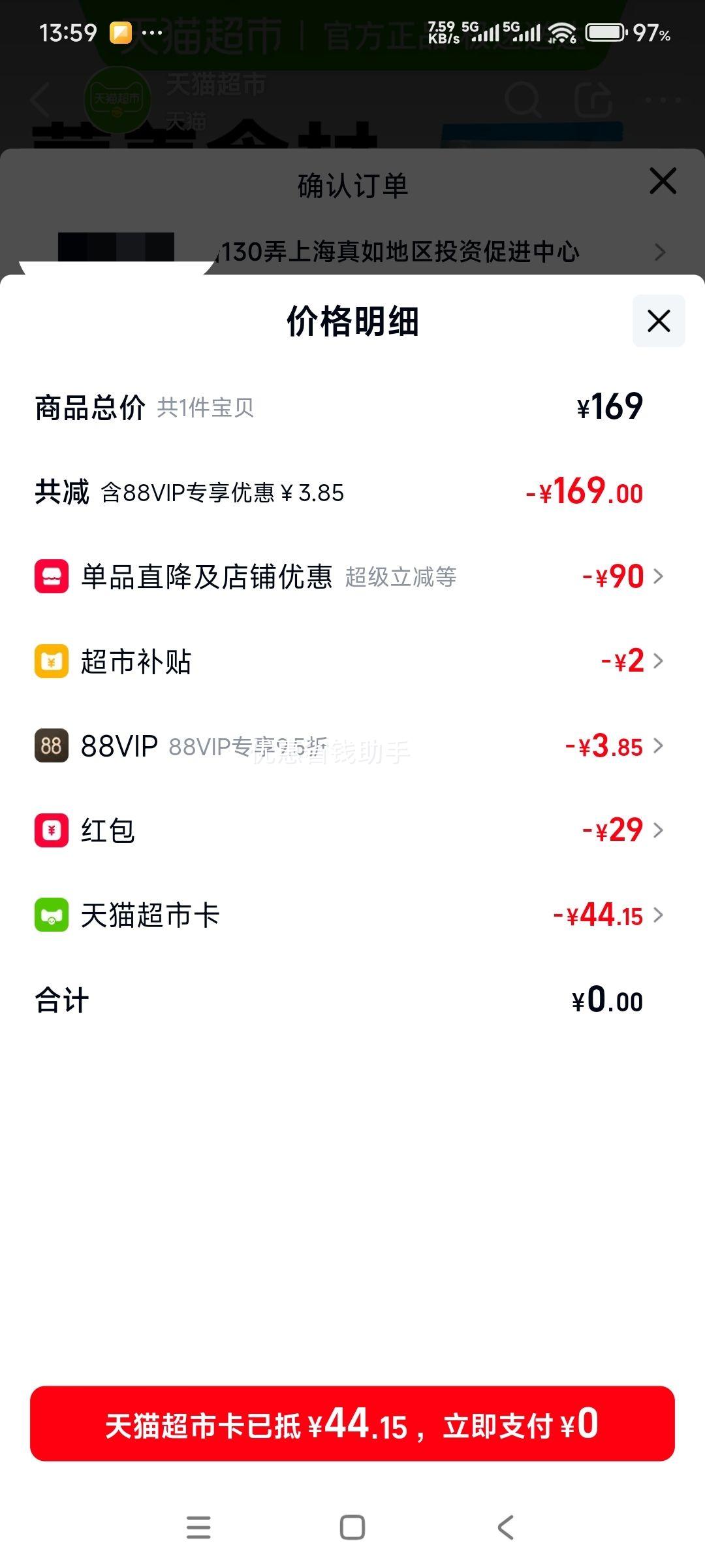 �󸻵� ����Ȯͨ���� 8kg�Ż�֤��