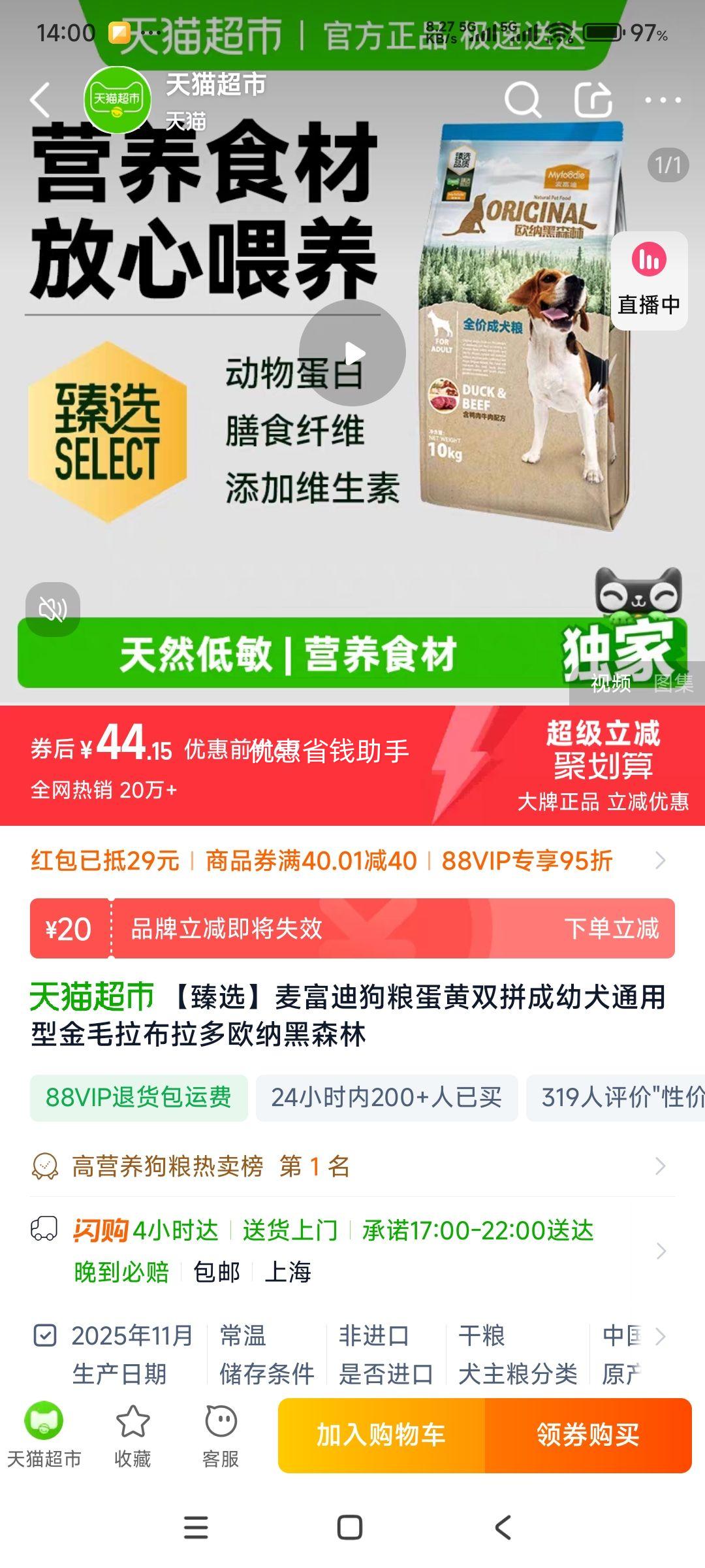 �󸻵� ����Ȯͨ���� 8kg�Ż�֤��