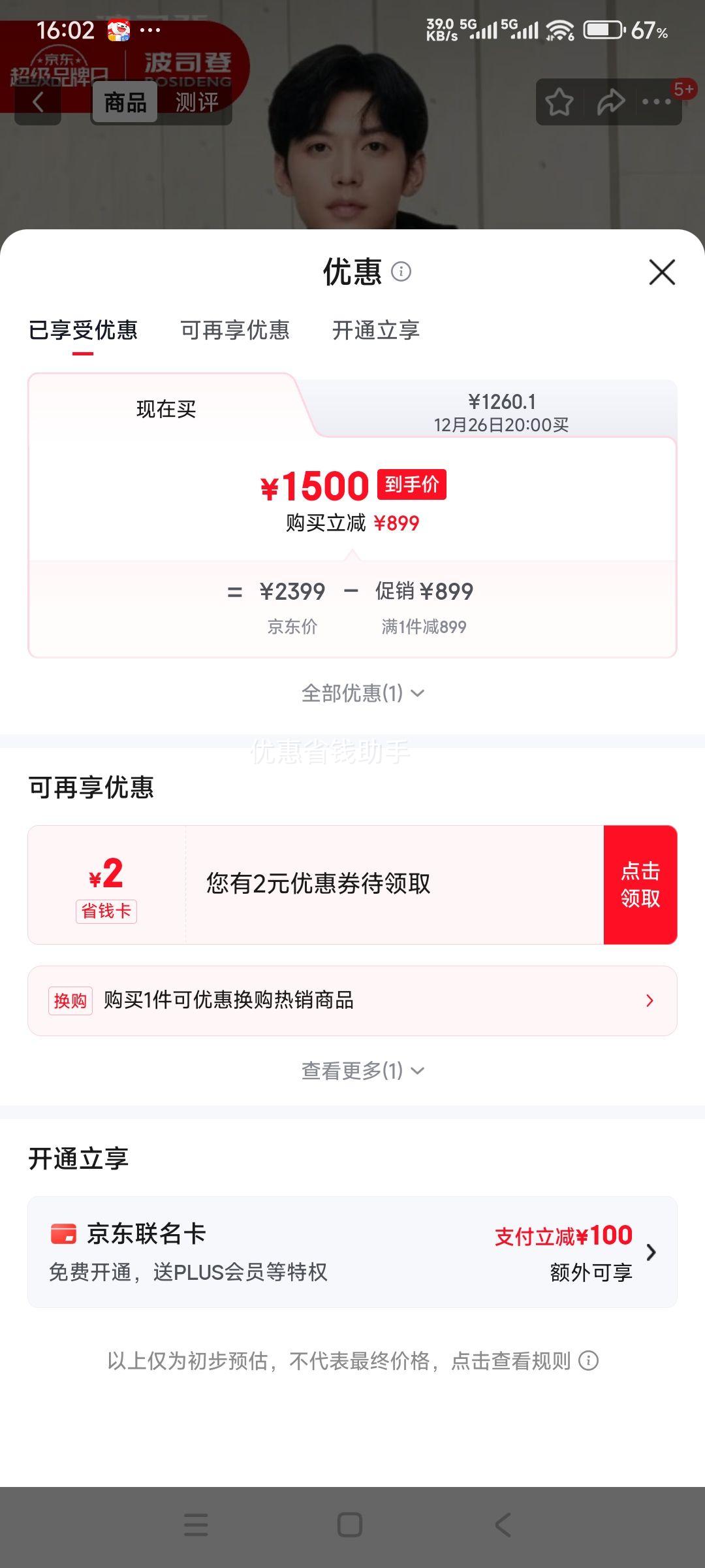 ��˾�� ���޷������ж̿��ڵ��ɲ���ñ�¹���90���̳�ͬ������Ż�֤��